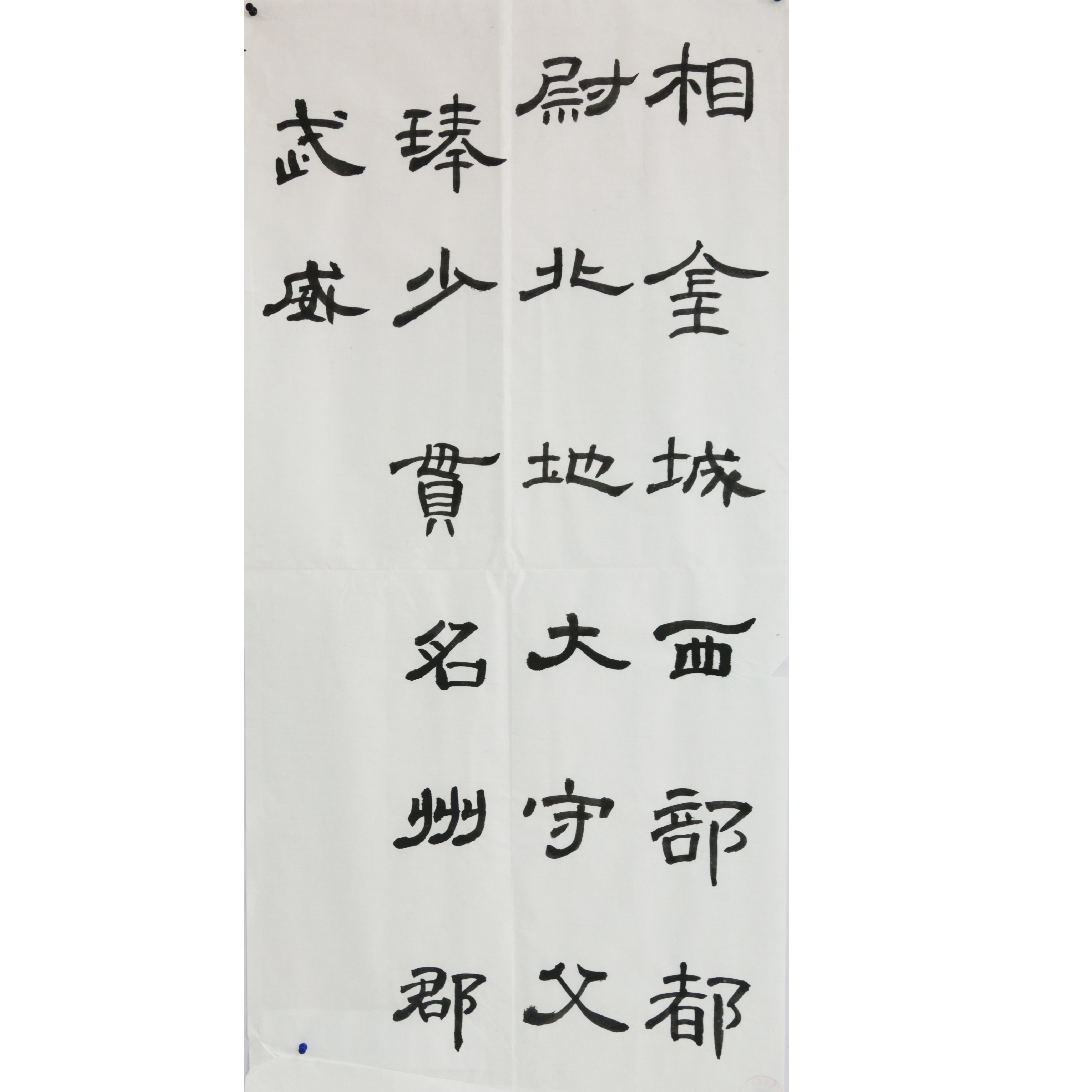 姓名：刘浩然