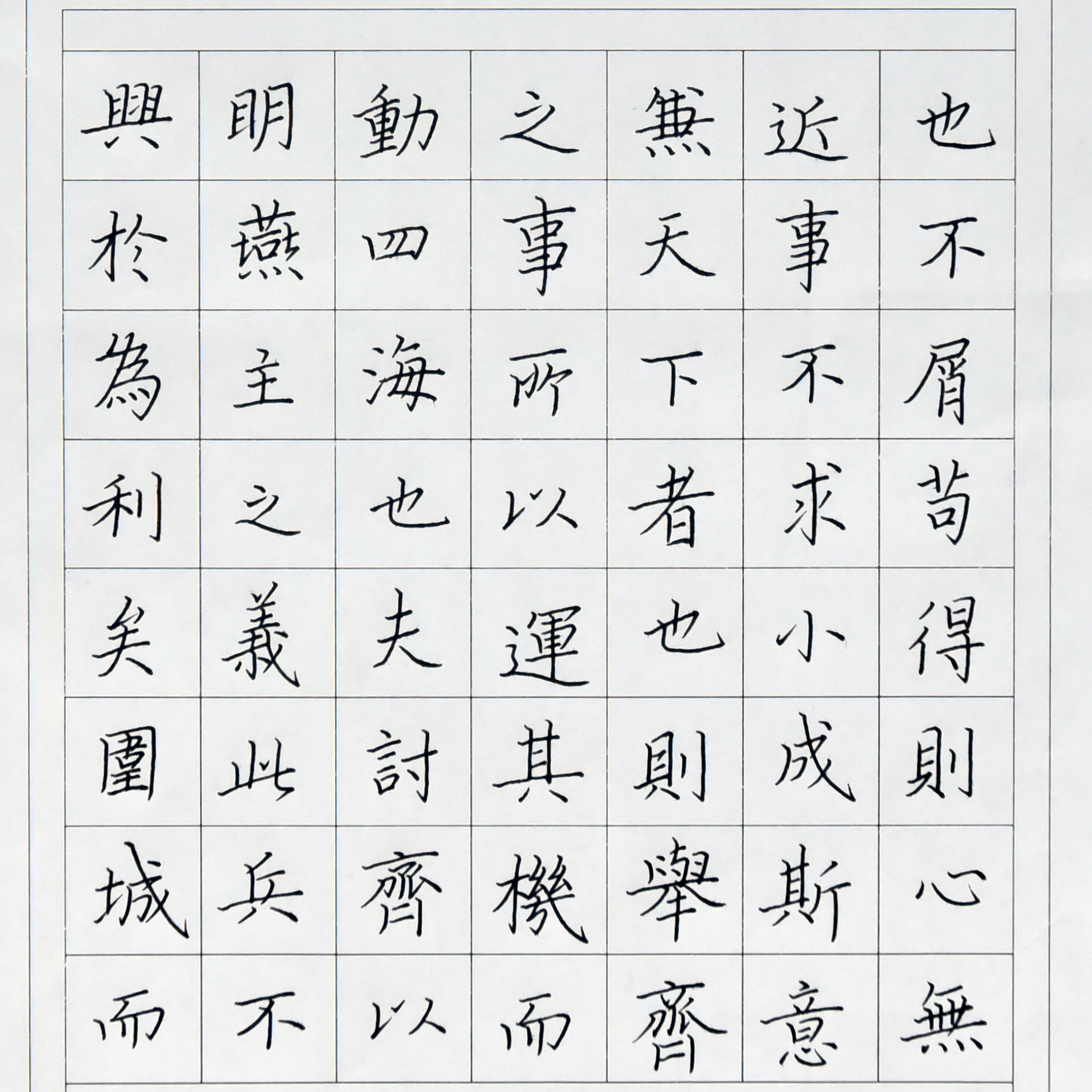 姓名：徐婷