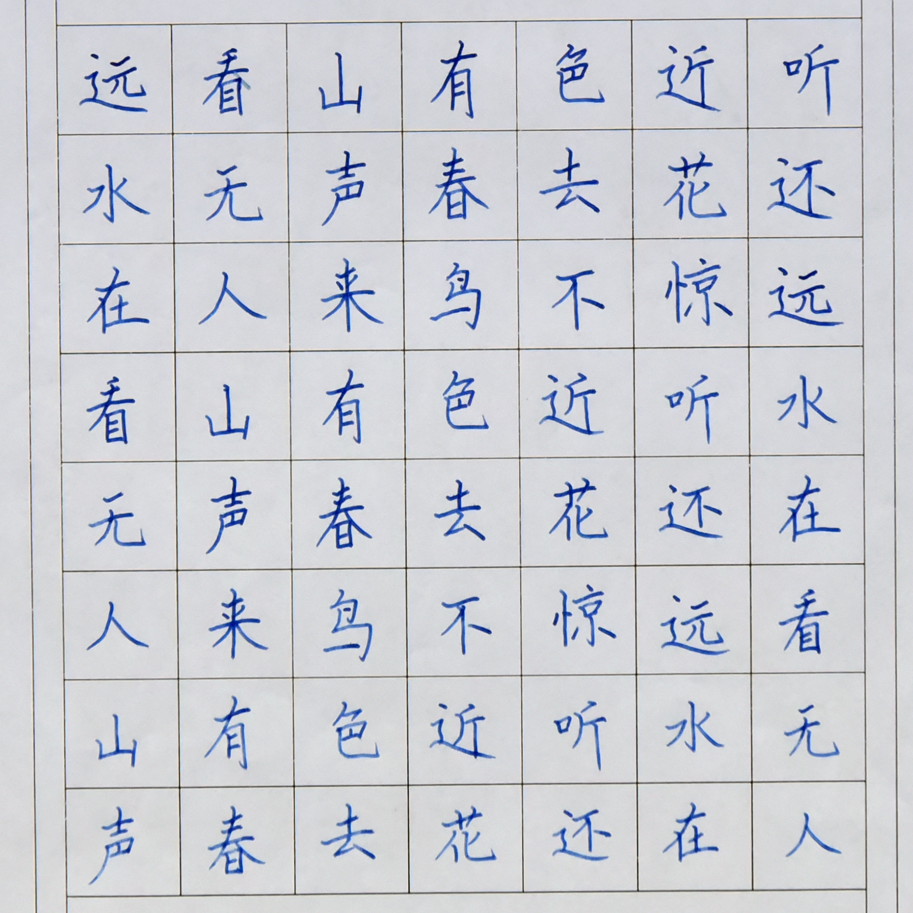 姓名：刘弈含