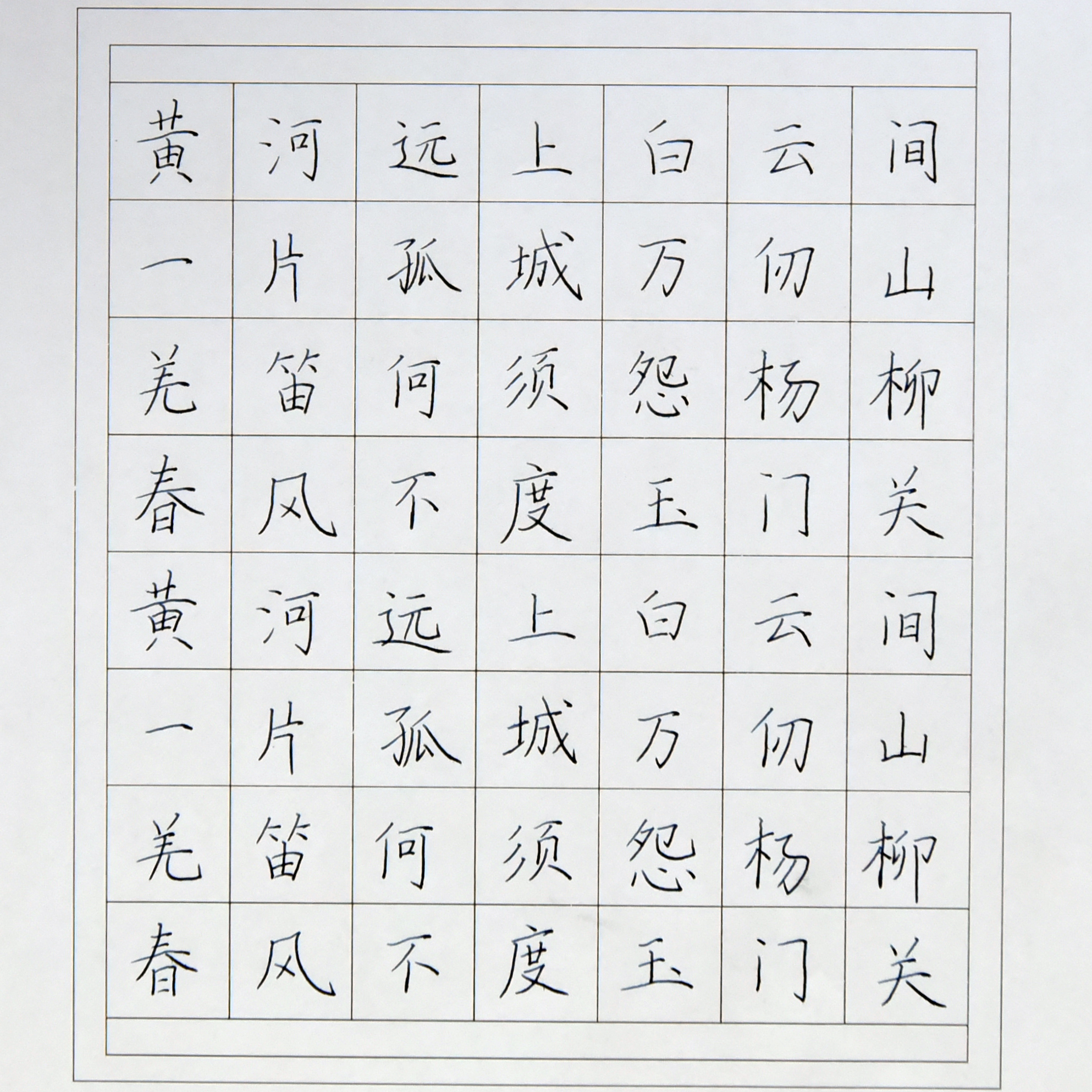 姓名：李文雪