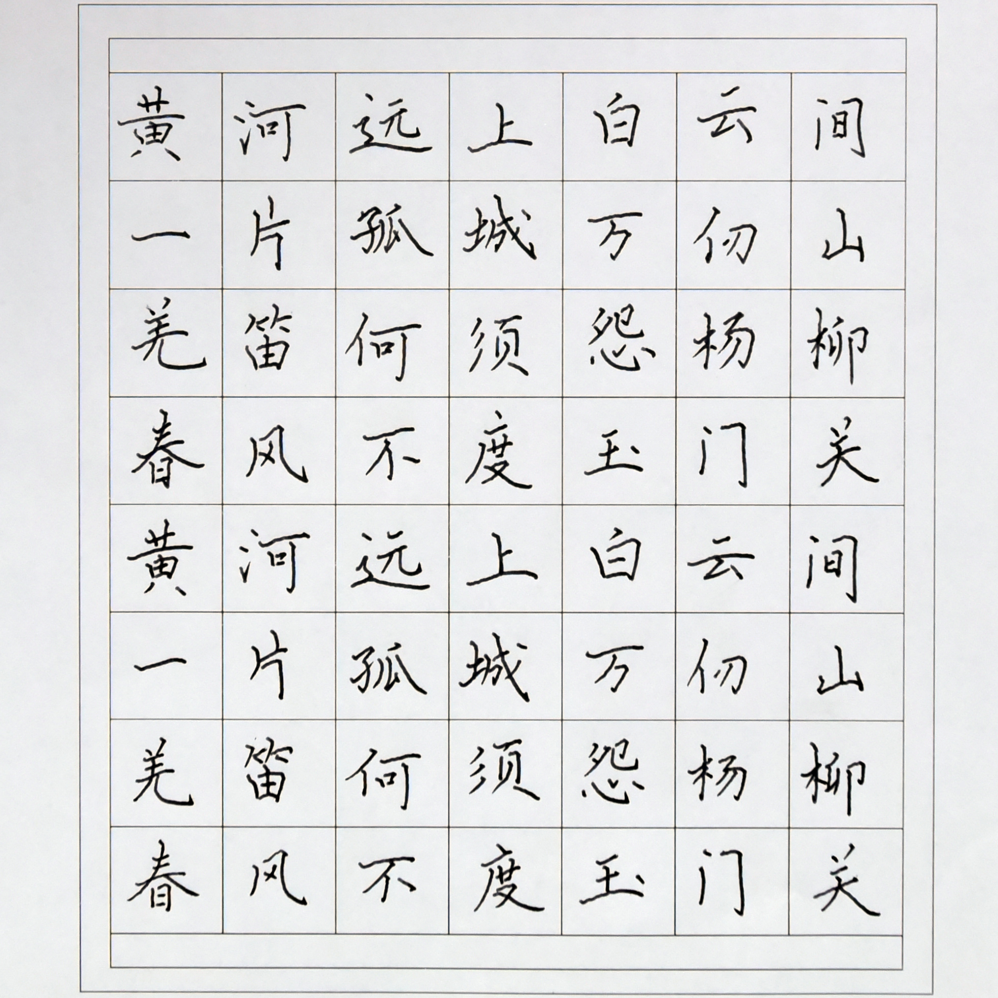 姓名：李培举