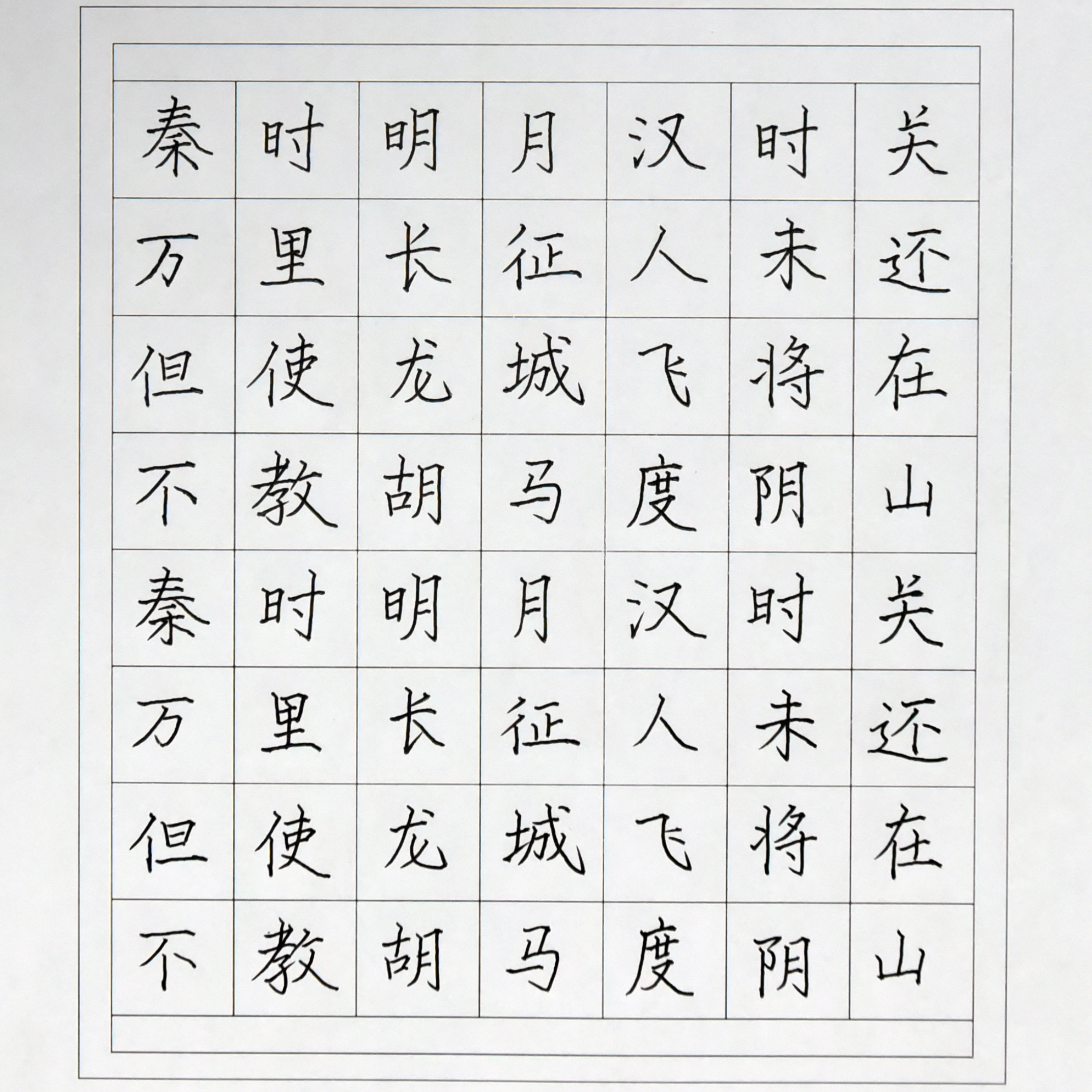 姓名：魏义祥