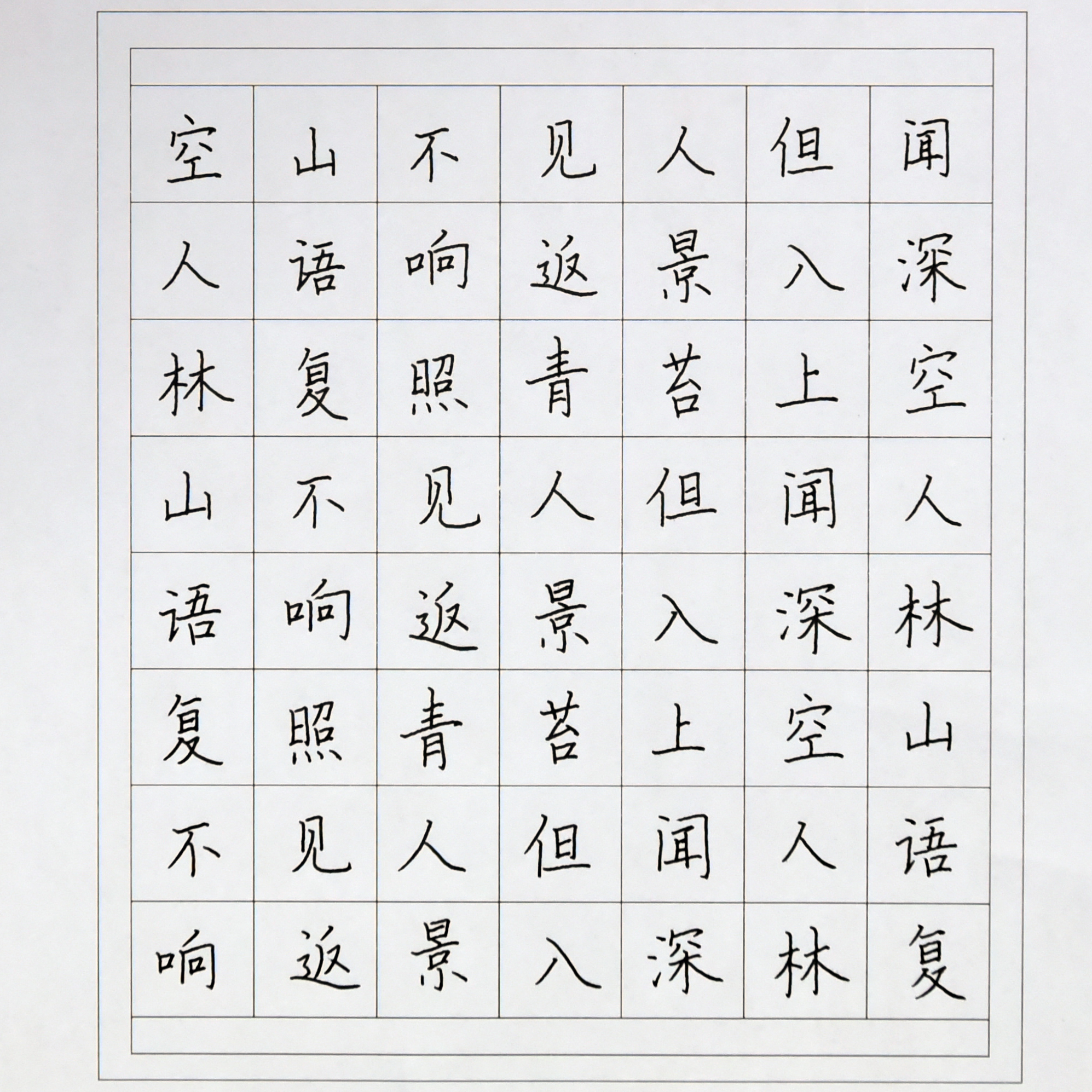 姓名：朱秀娟