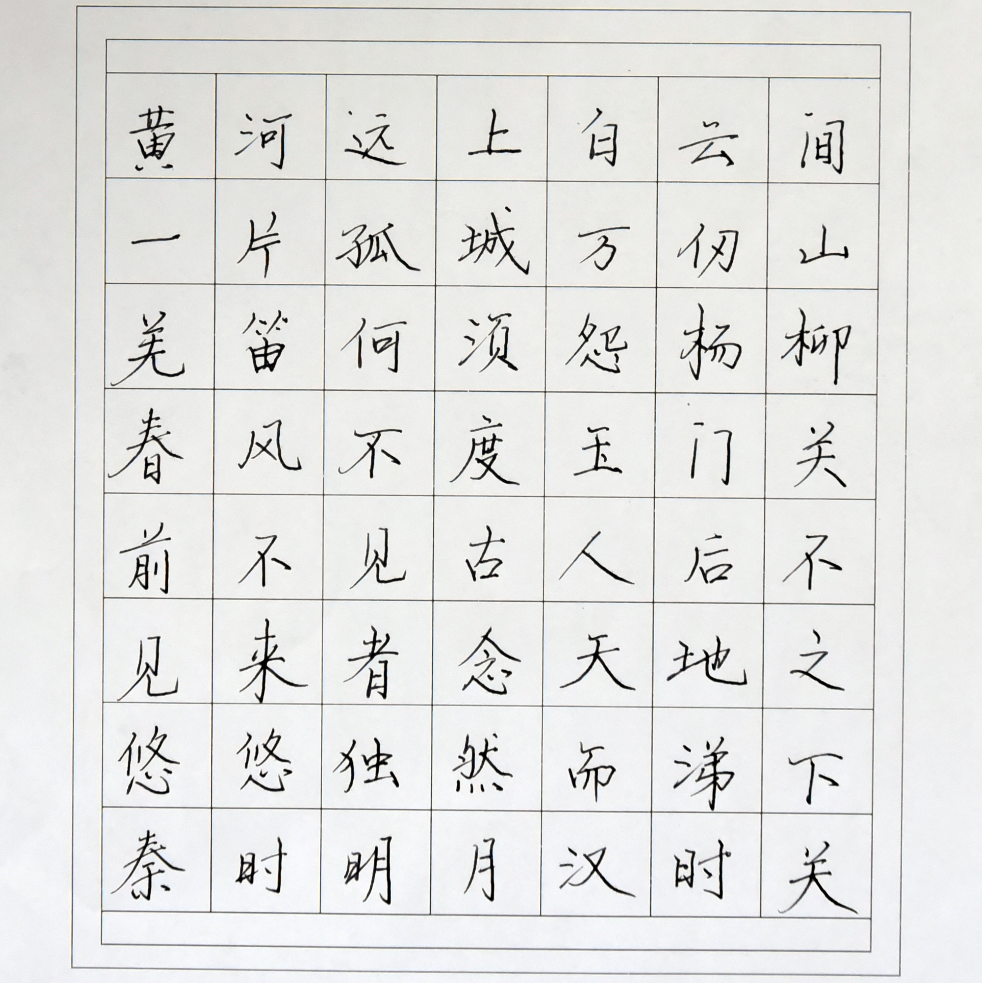 姓名：胡侠刚