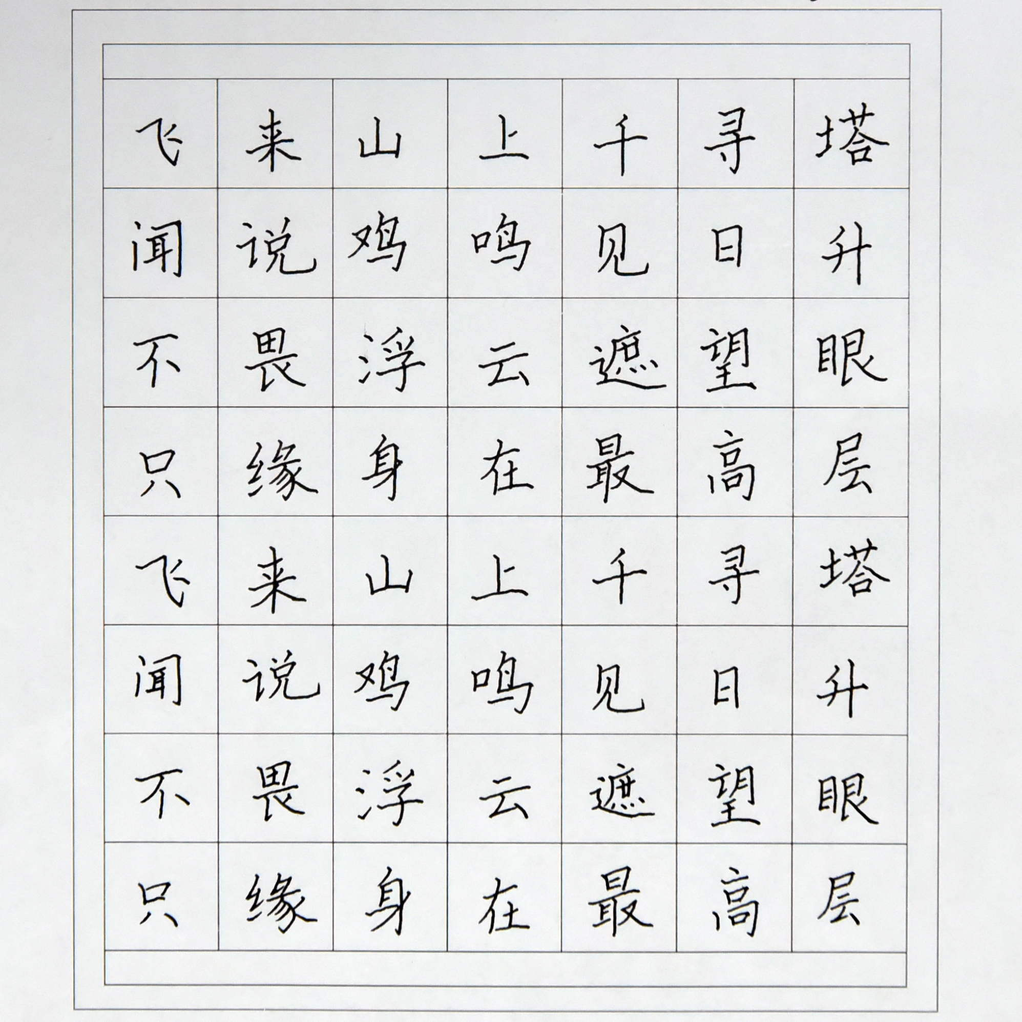 姓名：盛苗