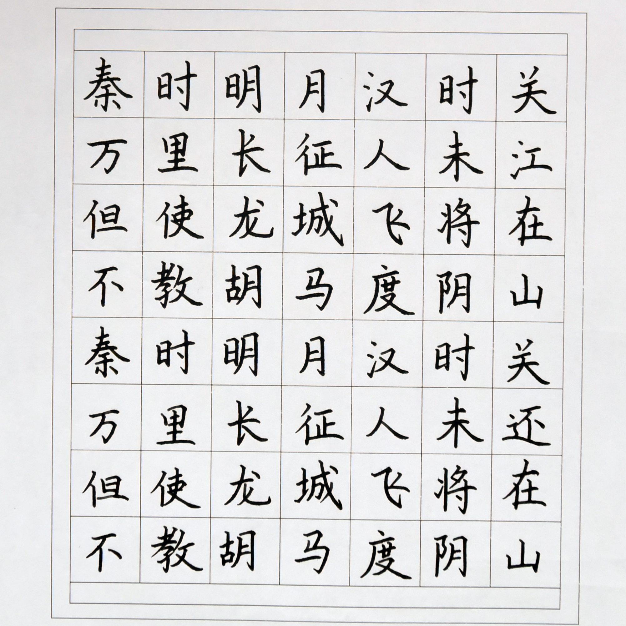 姓名：徐筱