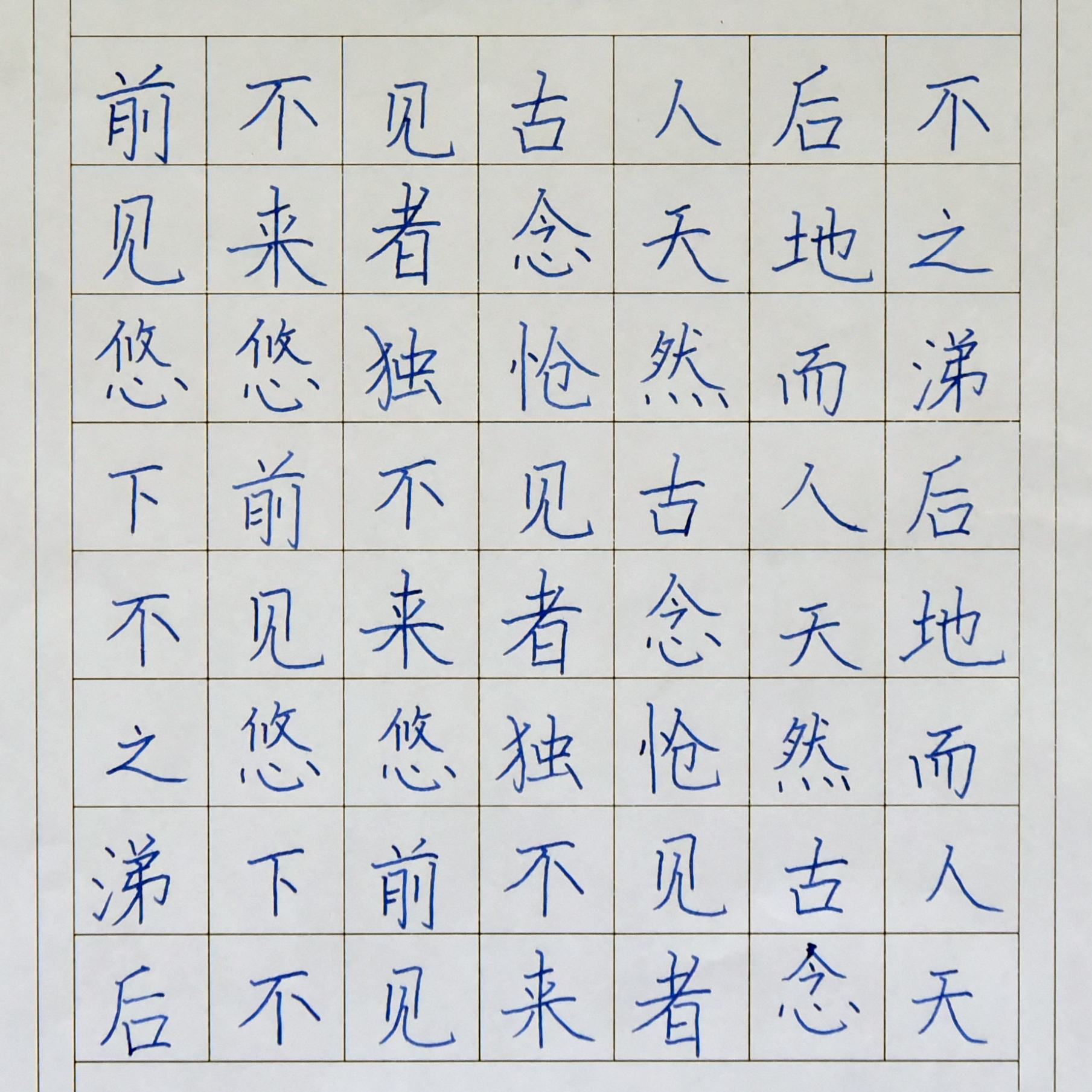姓名：于隽逸
