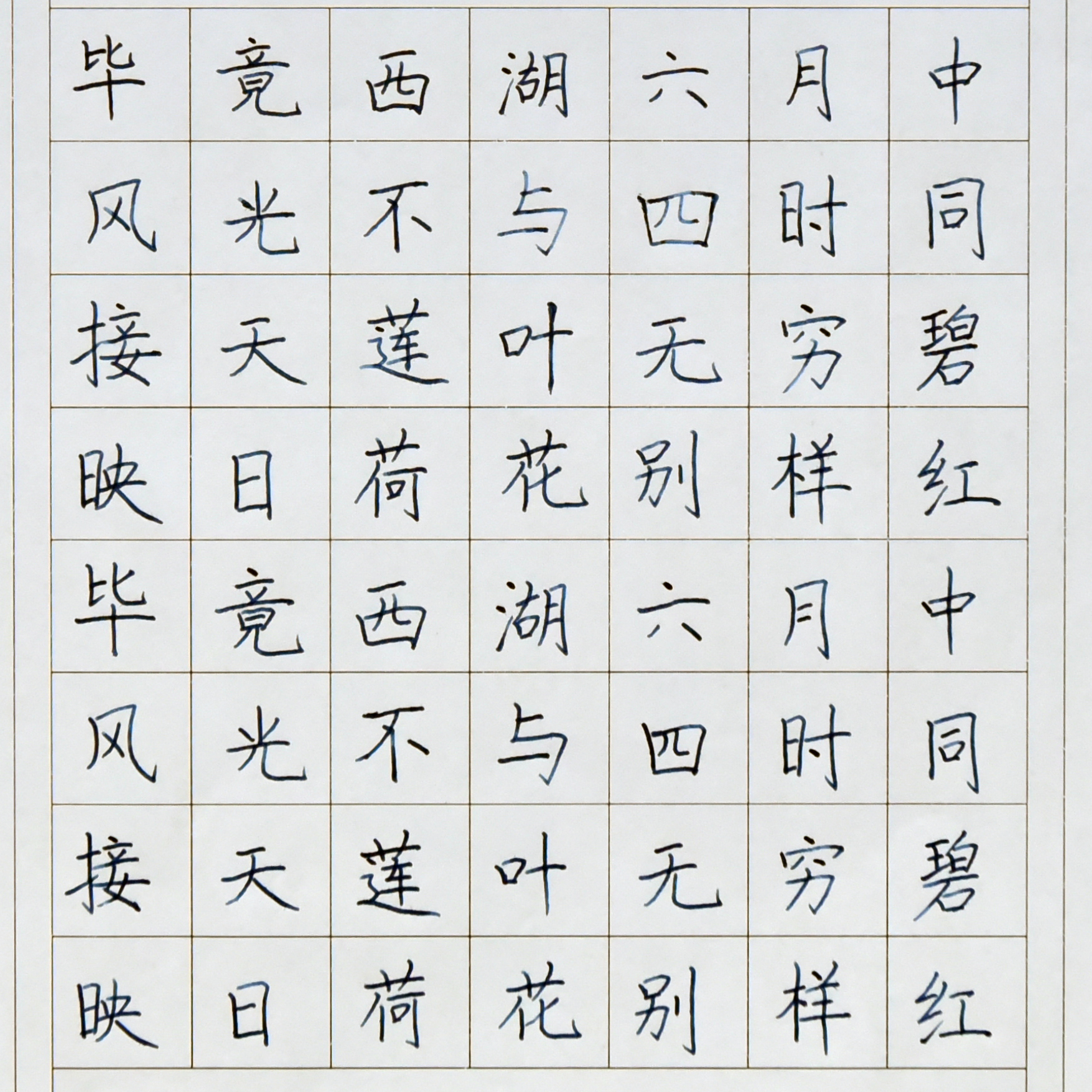 姓名：刘妍君