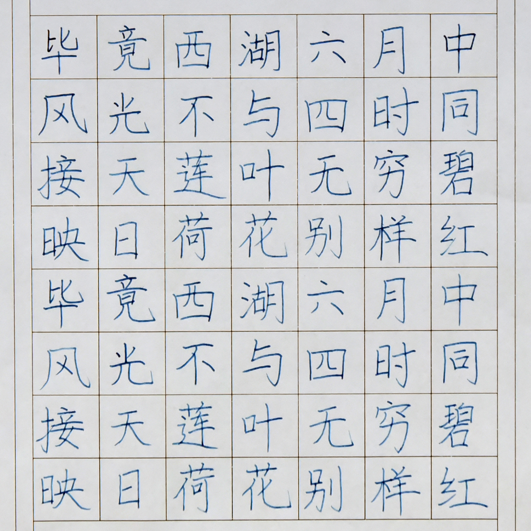 姓名：宋圣楠