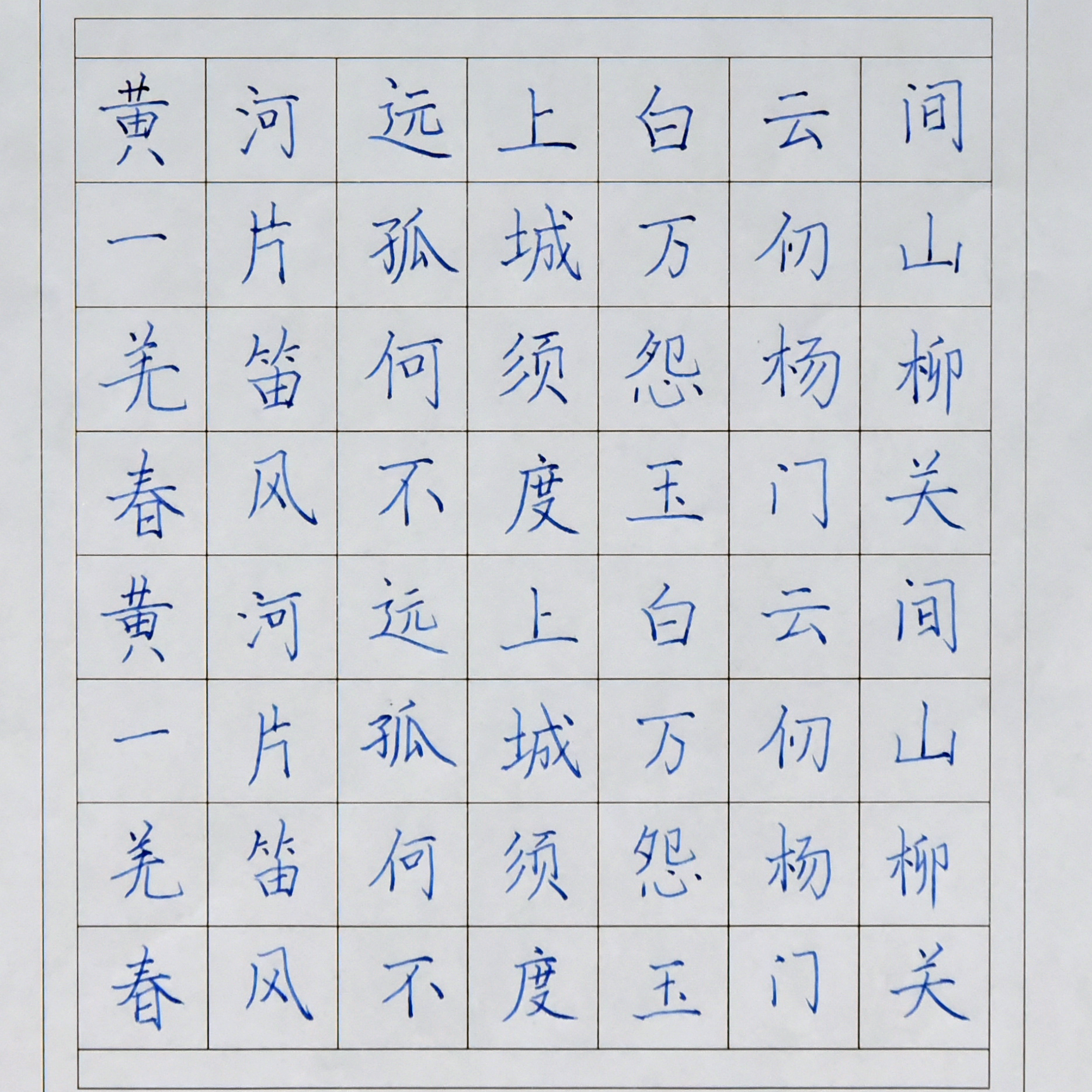 姓名：李谨羽