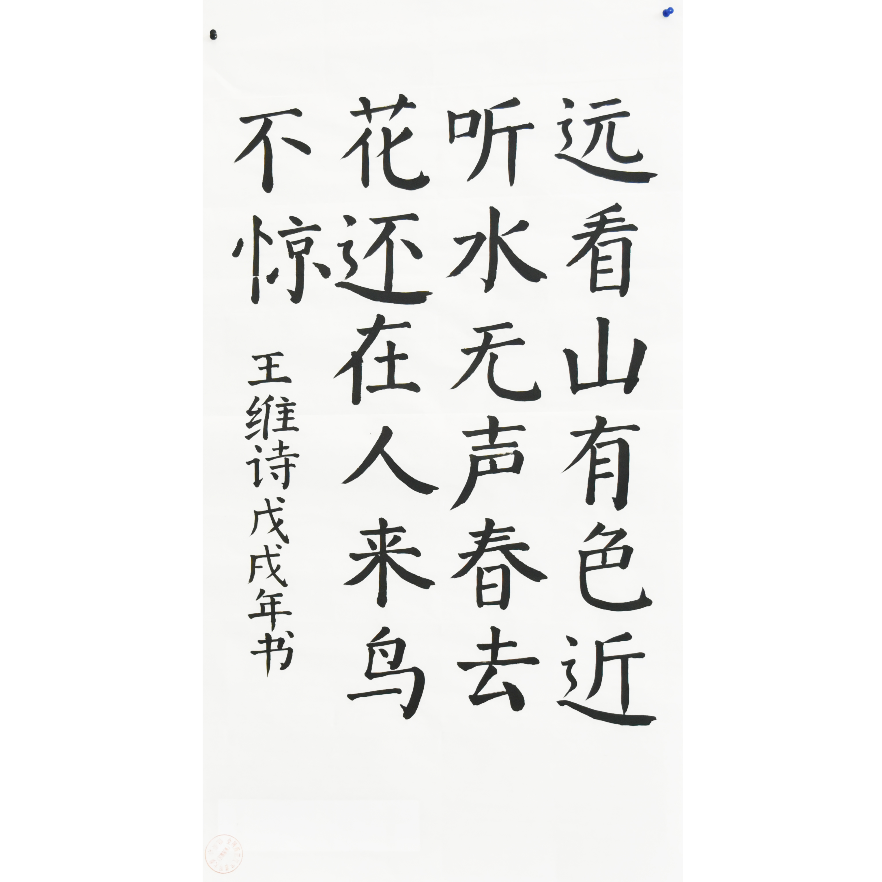 姓名：赵春燕