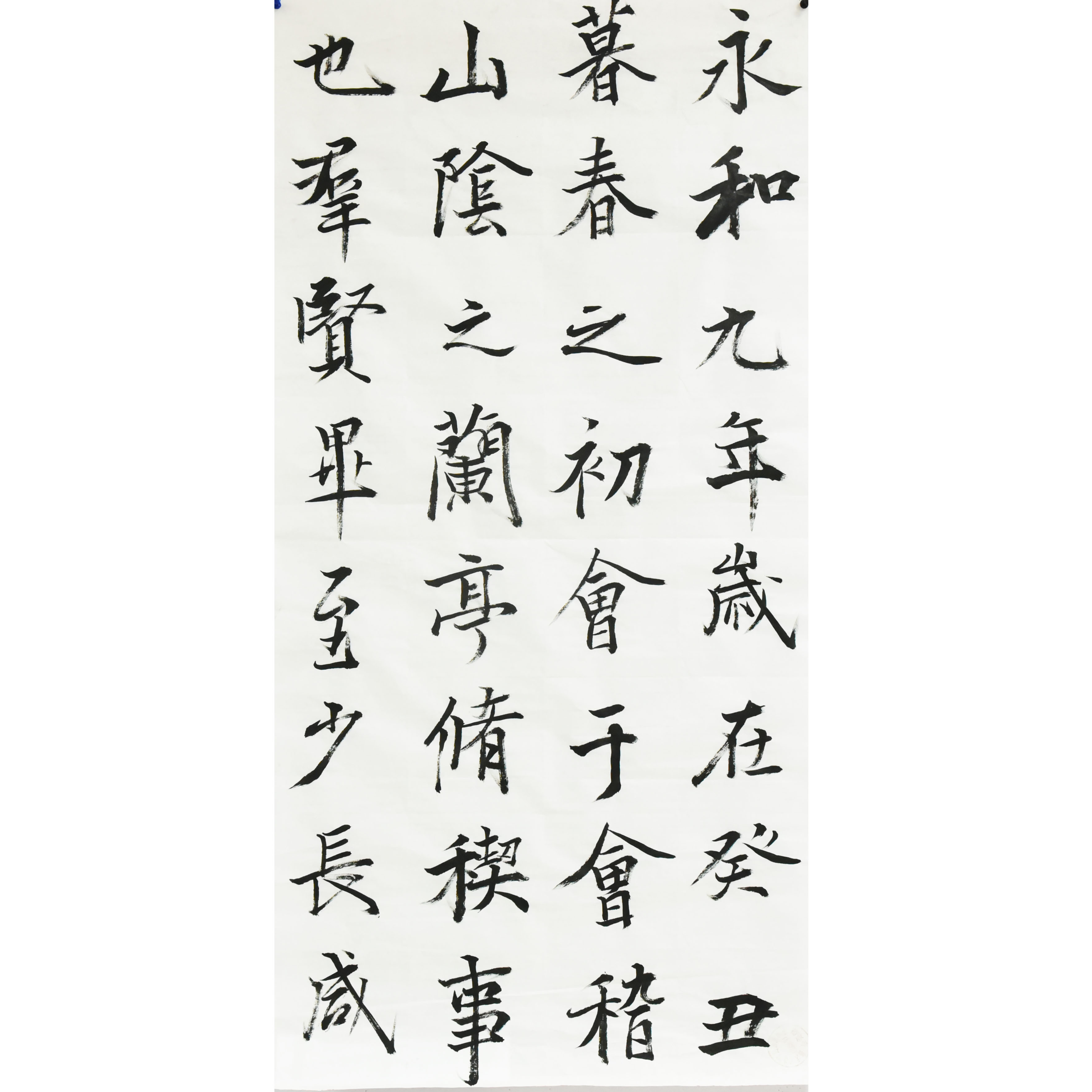 姓名：夏煜恒