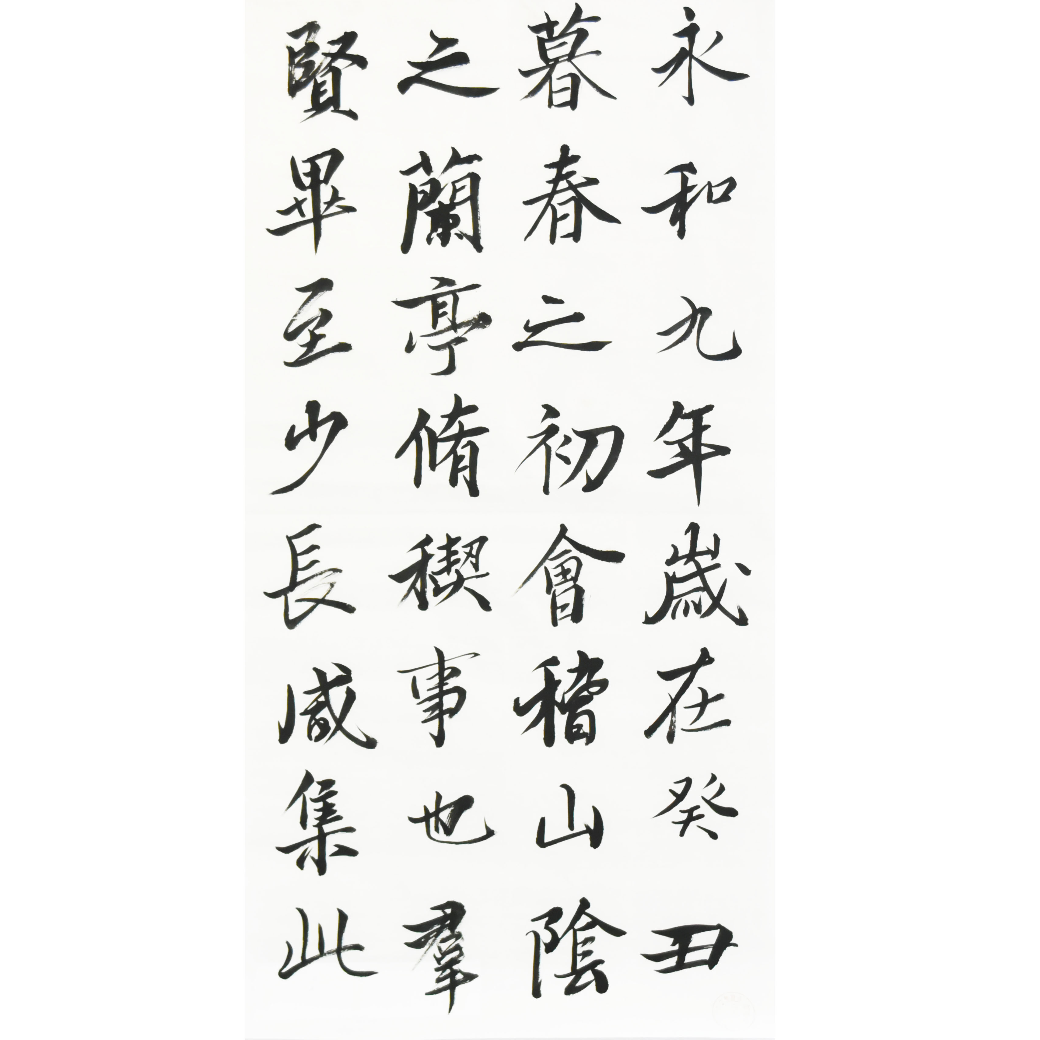 姓名：王艺霏