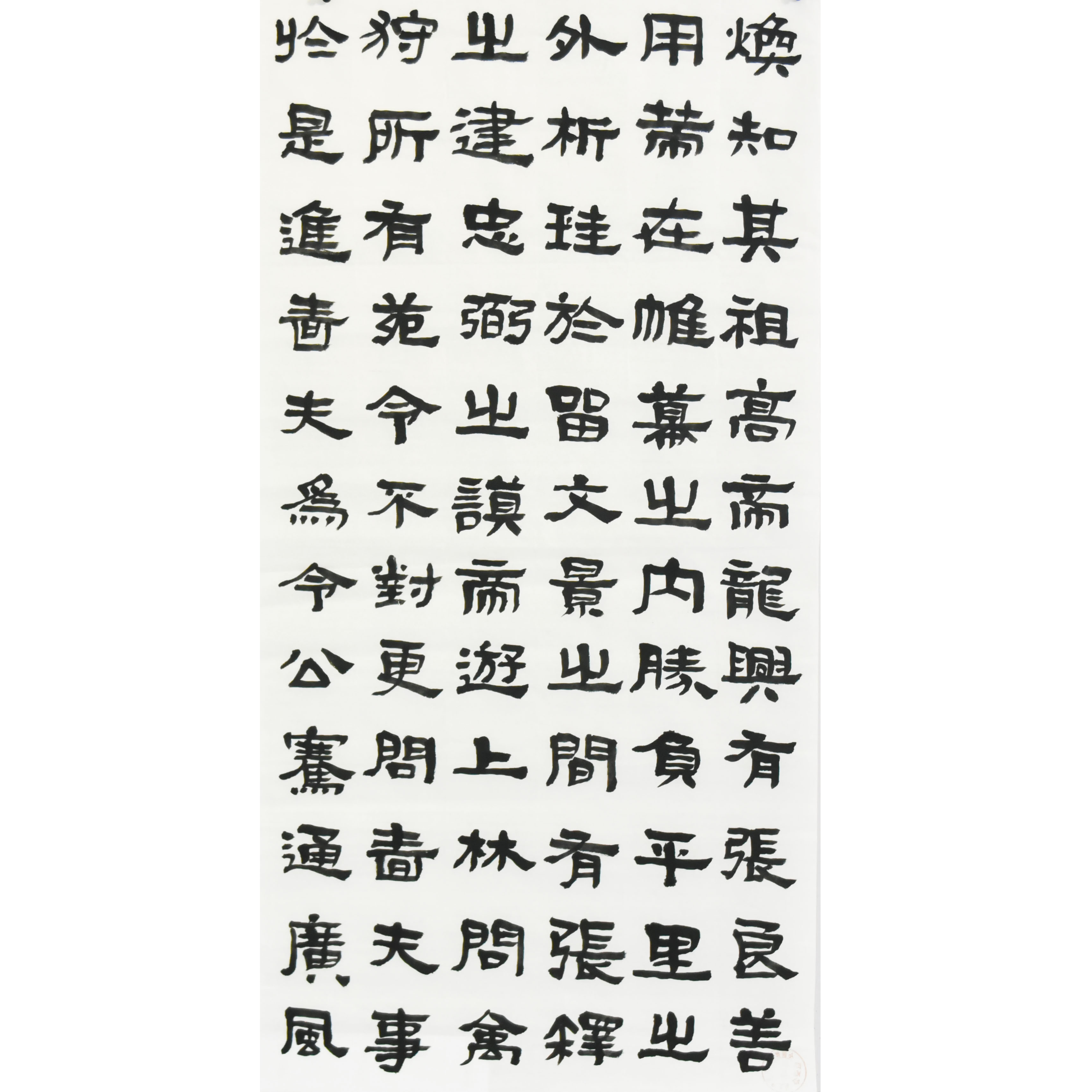 姓名：高义博