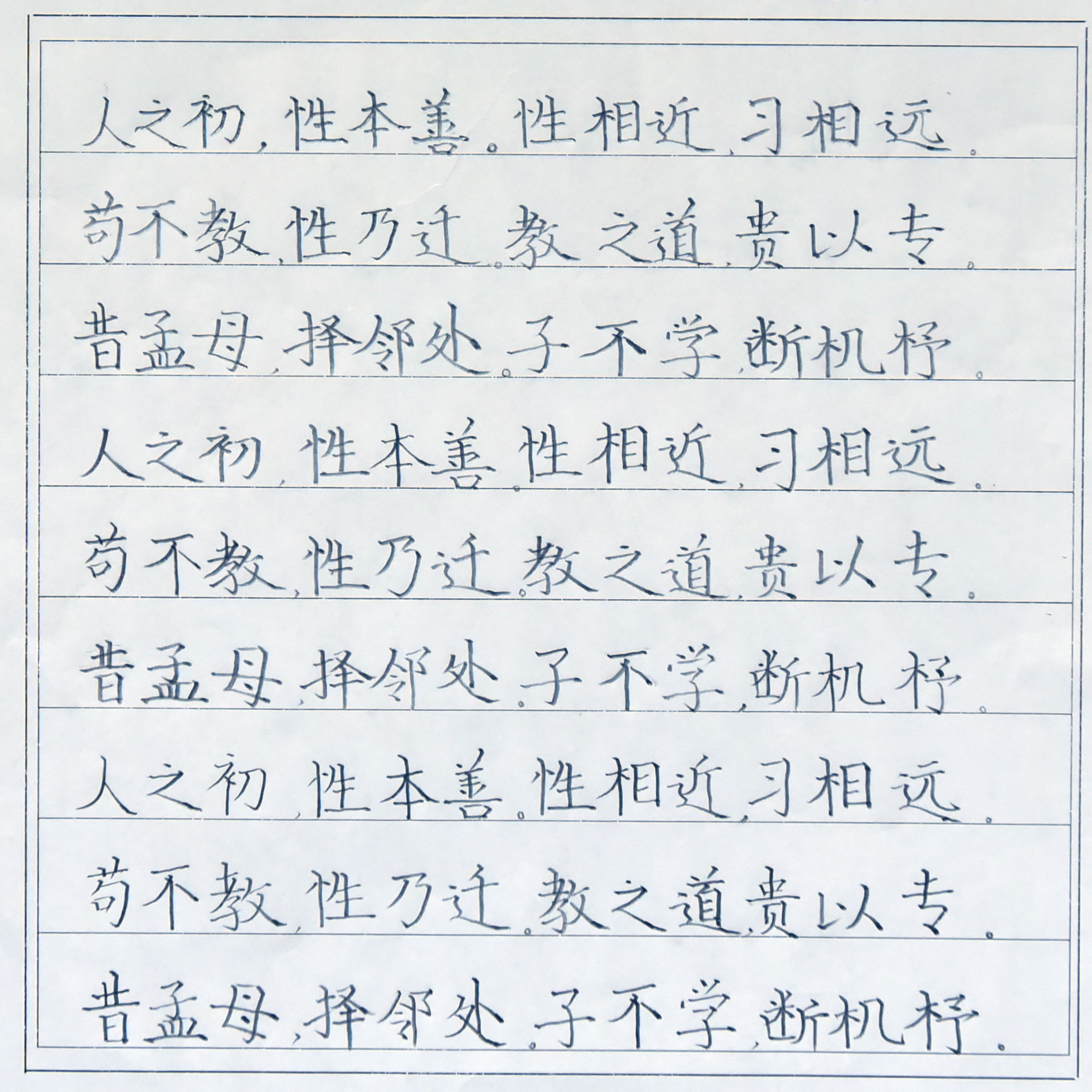 姓名：苗馨冉