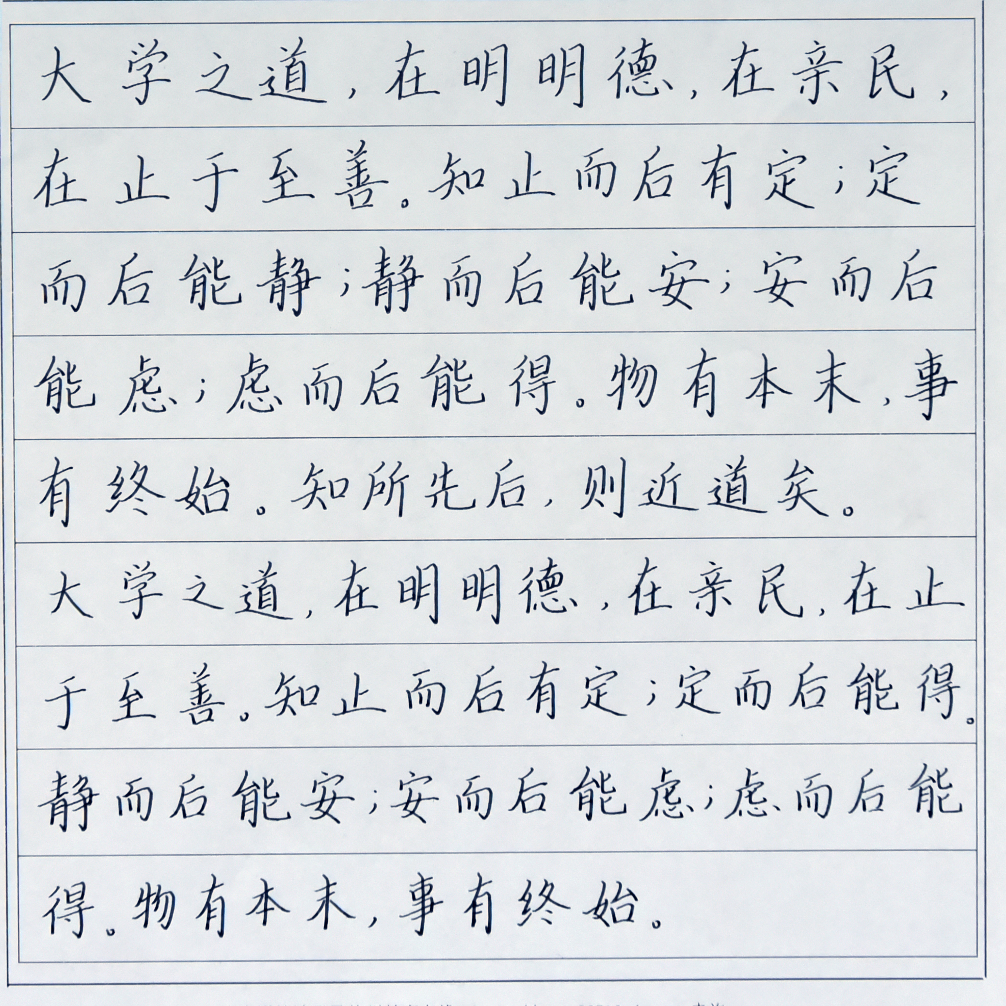 姓名：李佳凝
