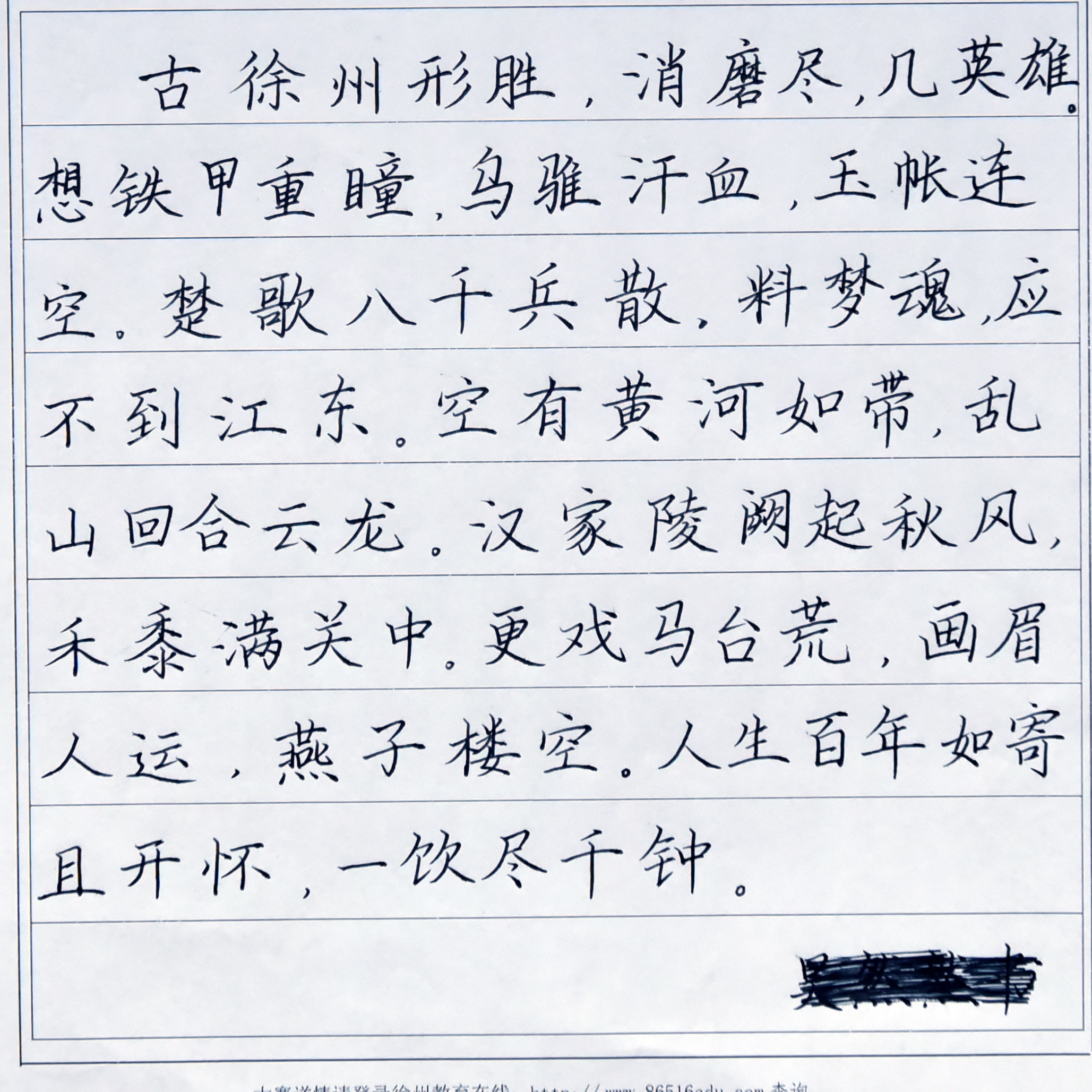 姓名：吴然然