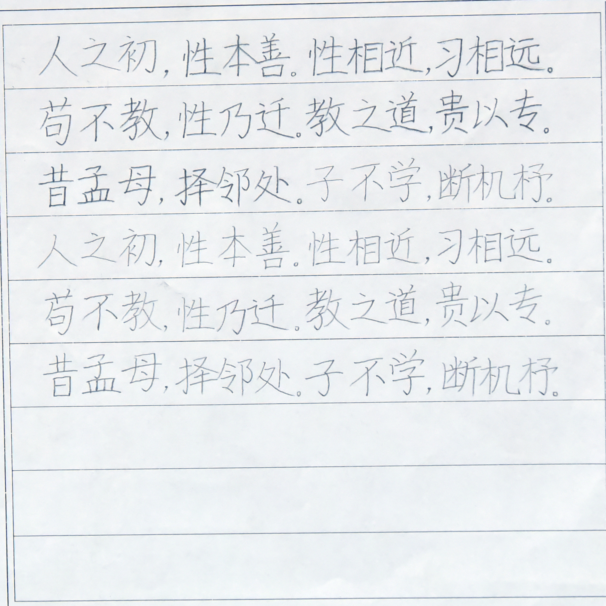 姓名：陈焕然