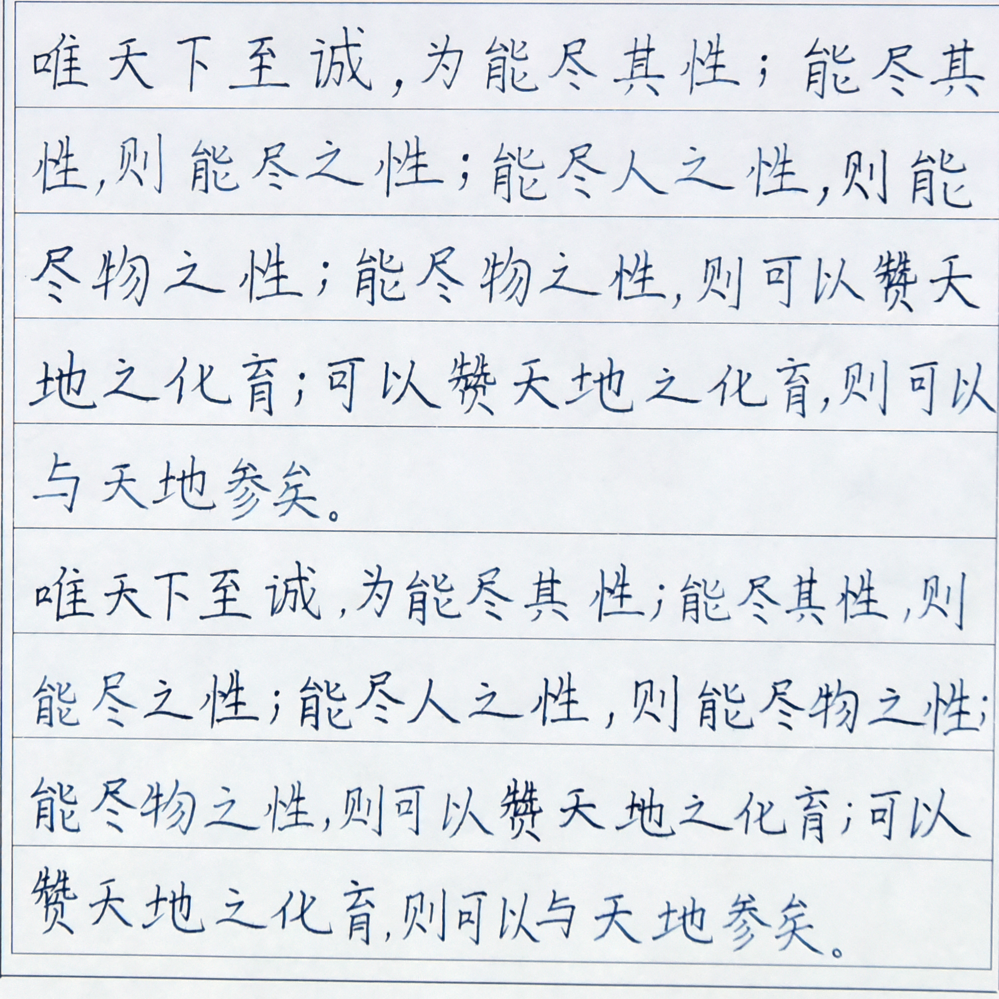 姓名：耿一然