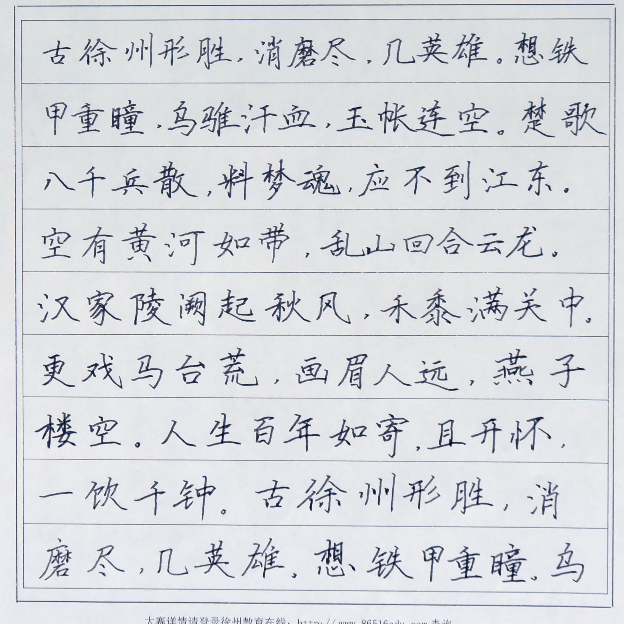 姓名：张艺嘉