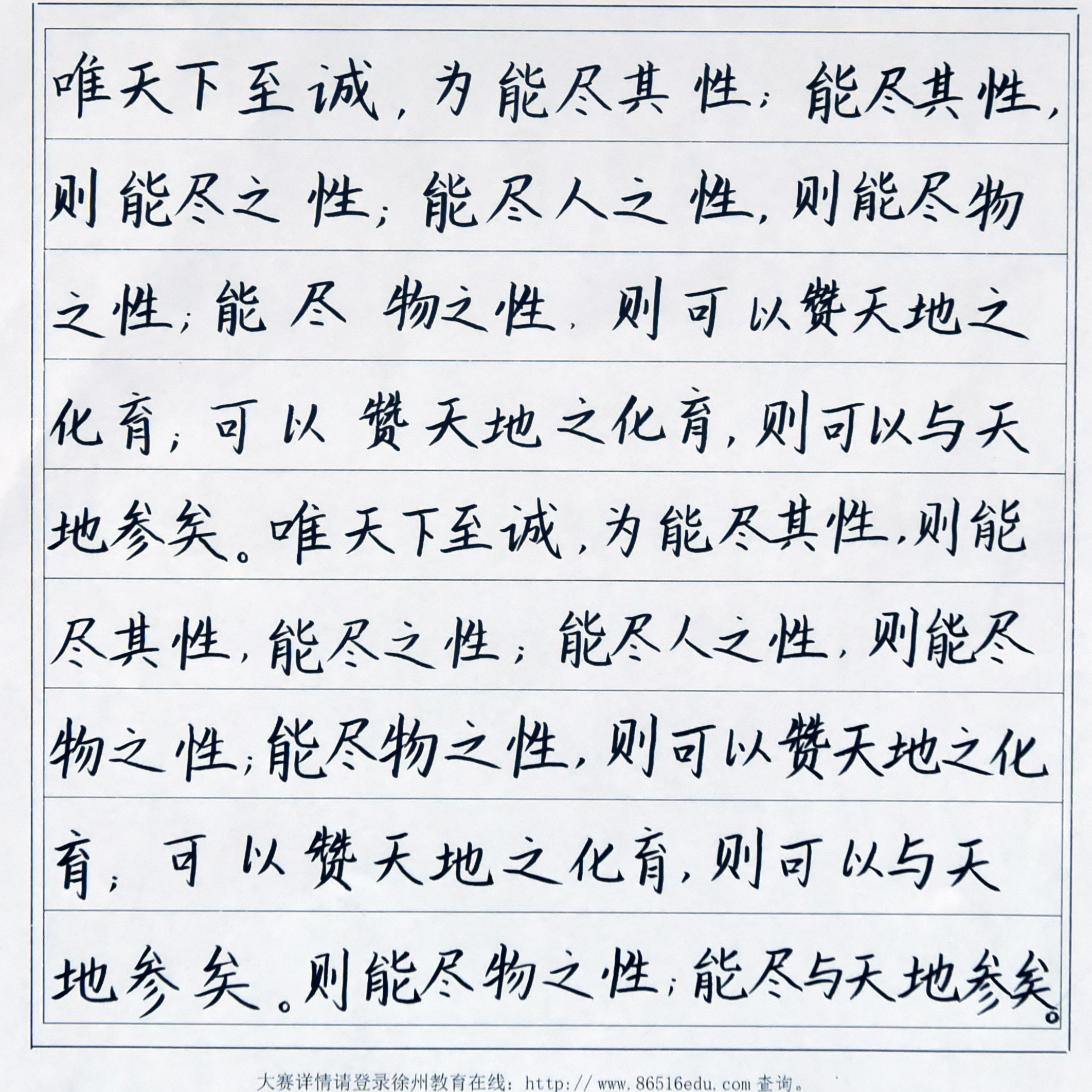姓名：师宇鑫