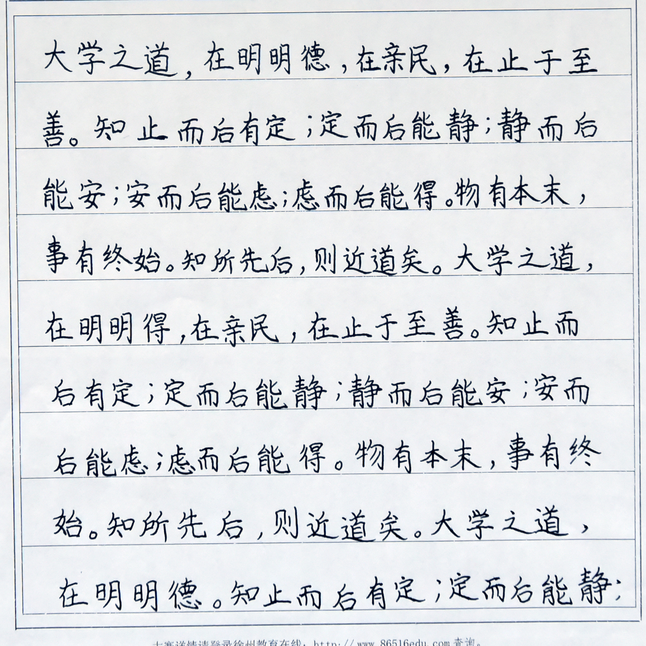 姓名：张婧雅