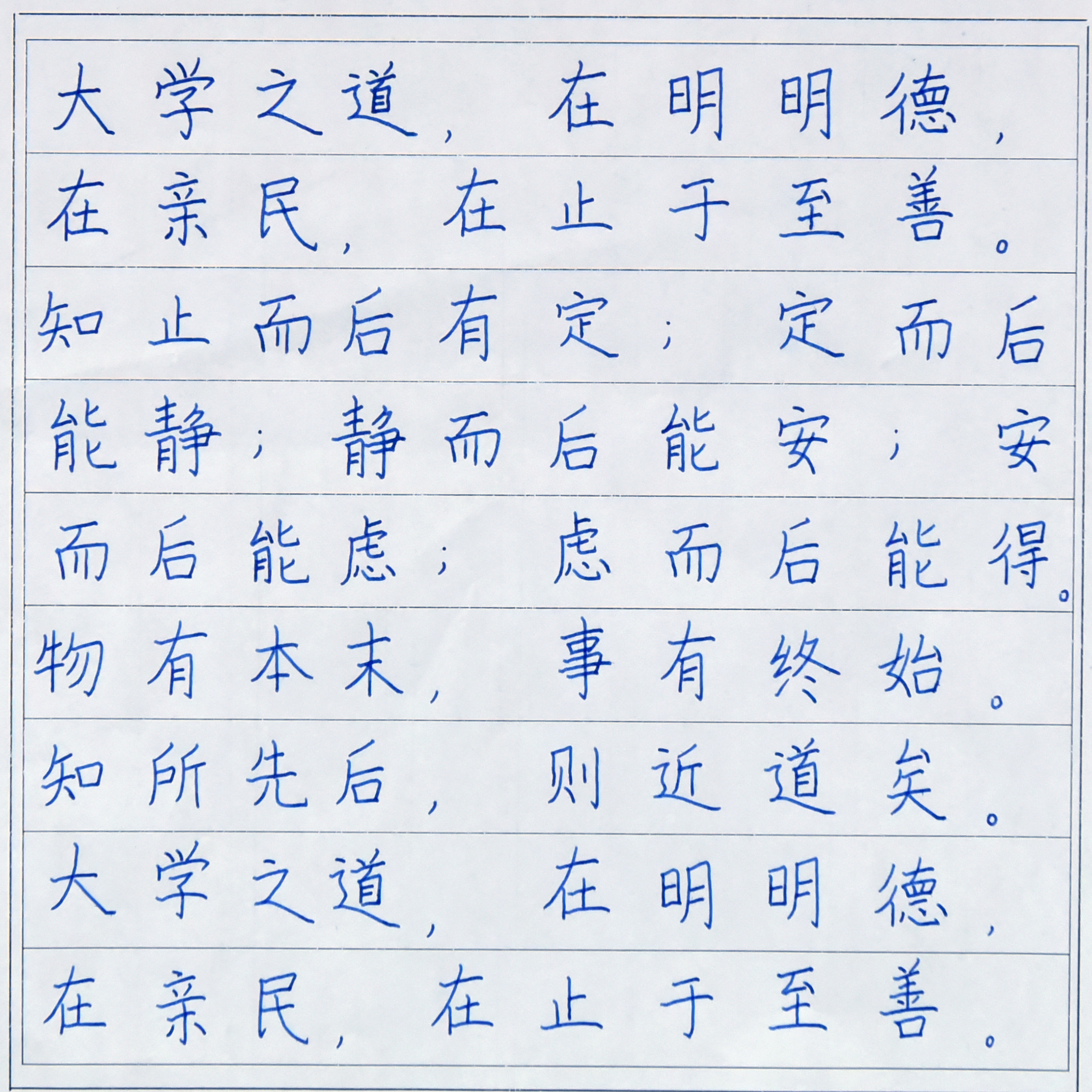 姓名：谢可娴