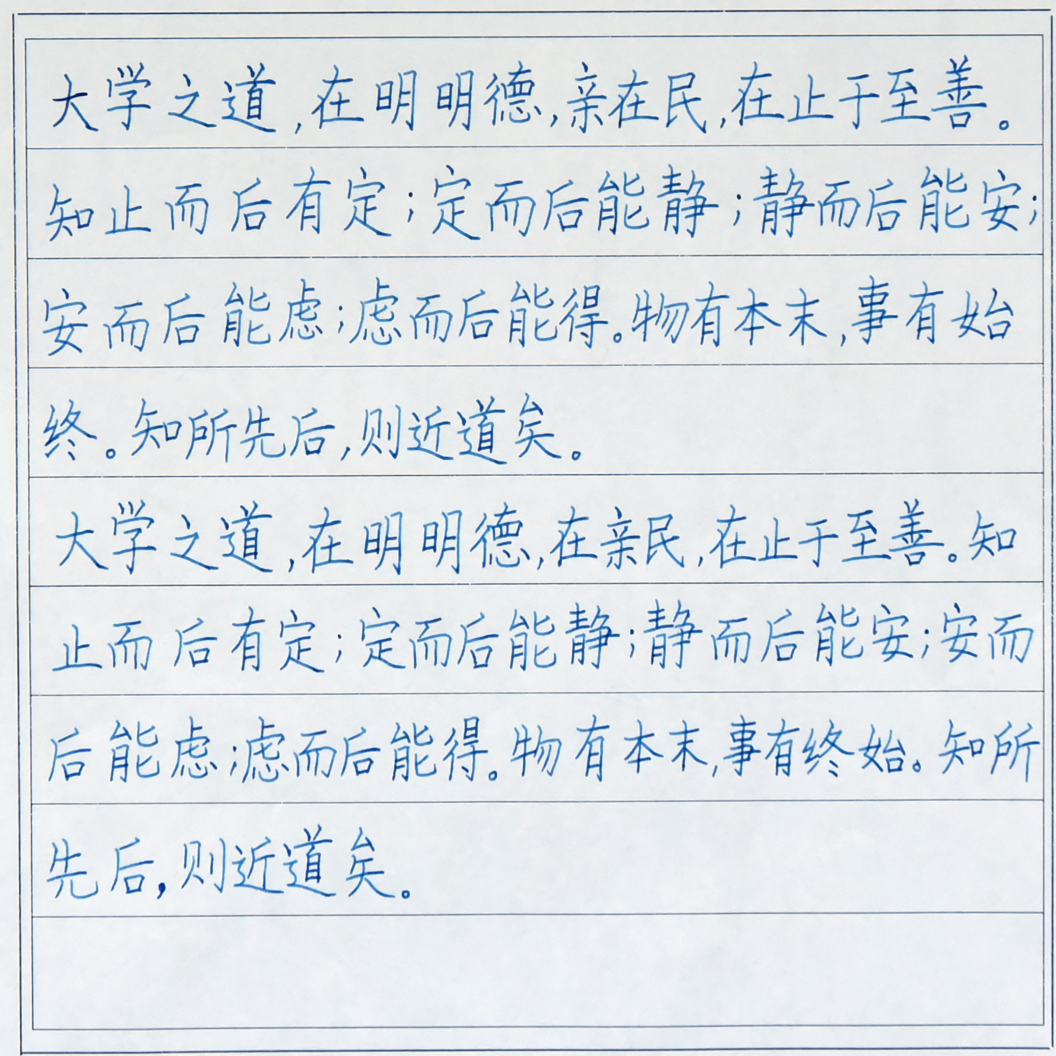姓名：张雅雯