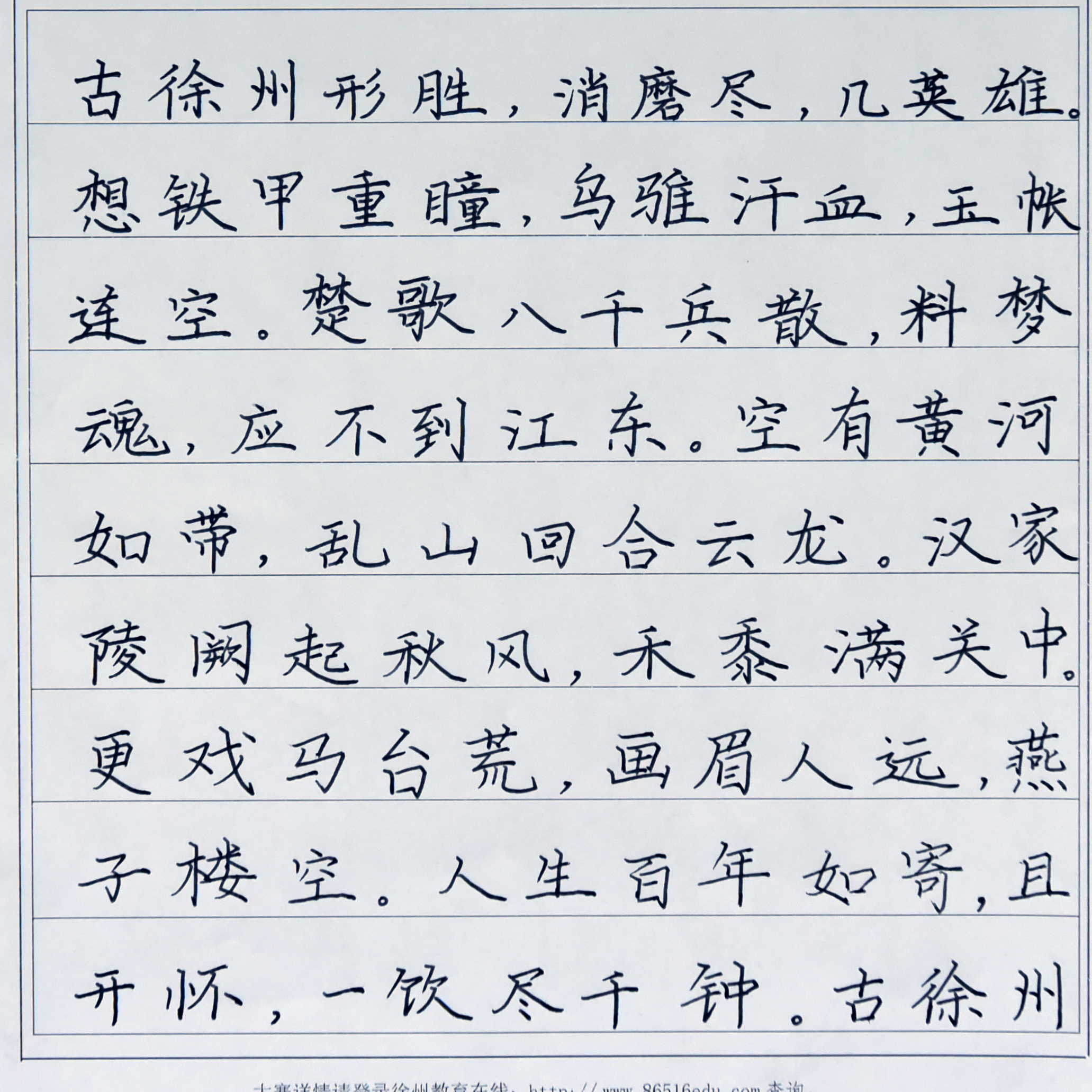 姓名：齐梦宇