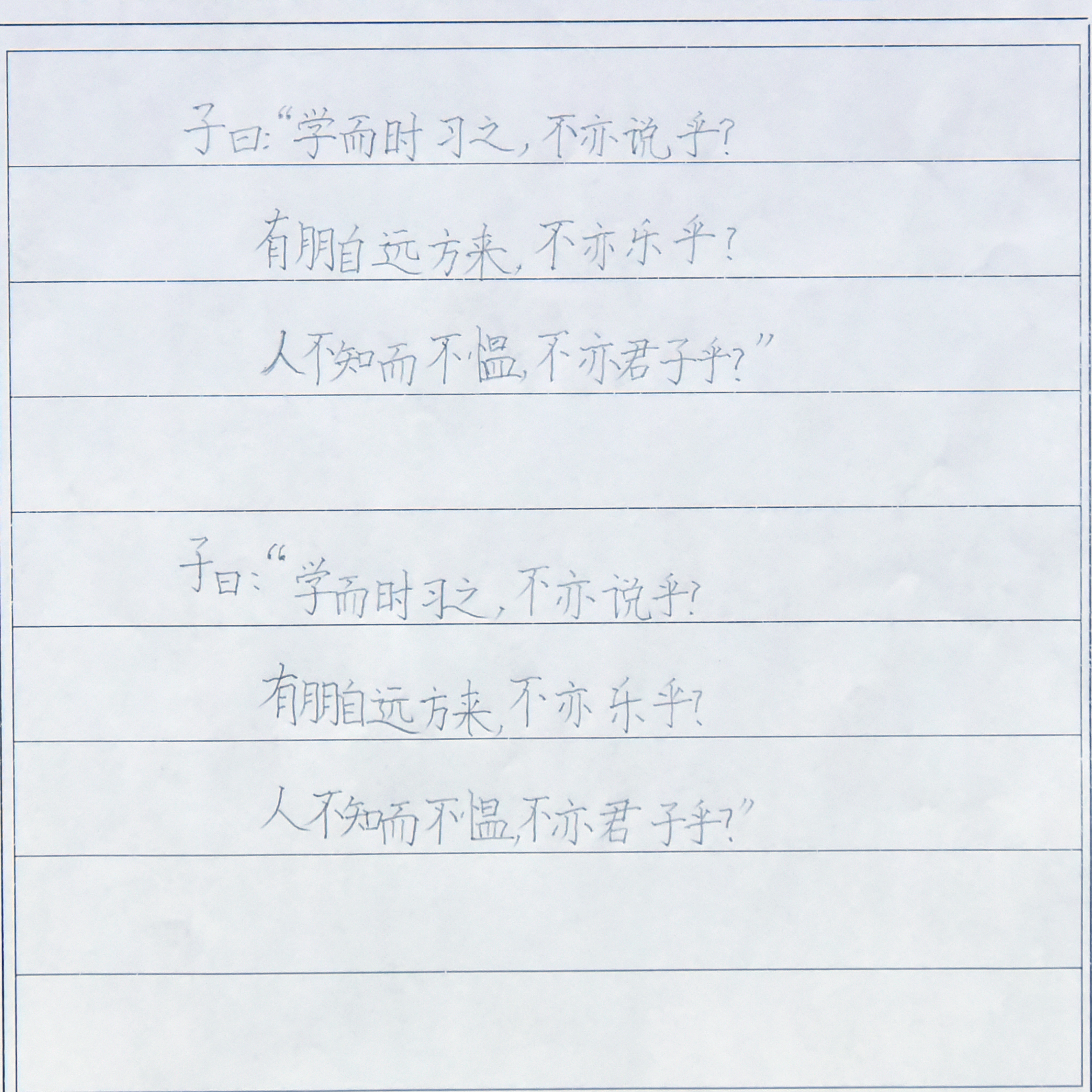 姓名：沙鑫辰