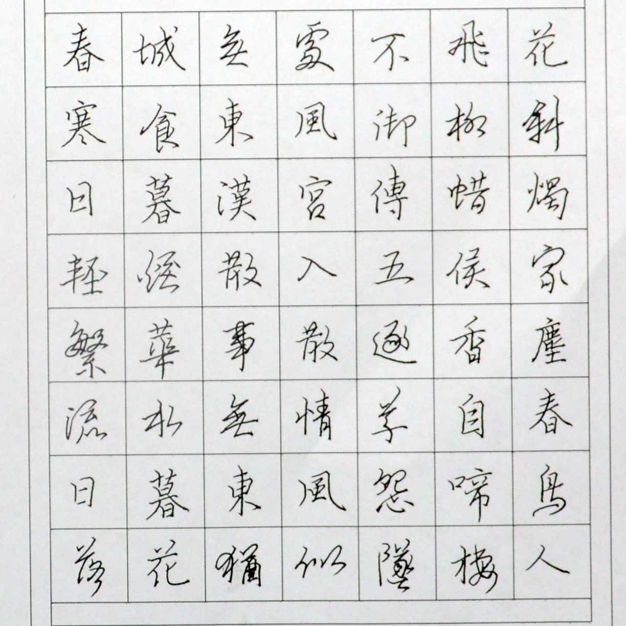 姓名：韩淇宇