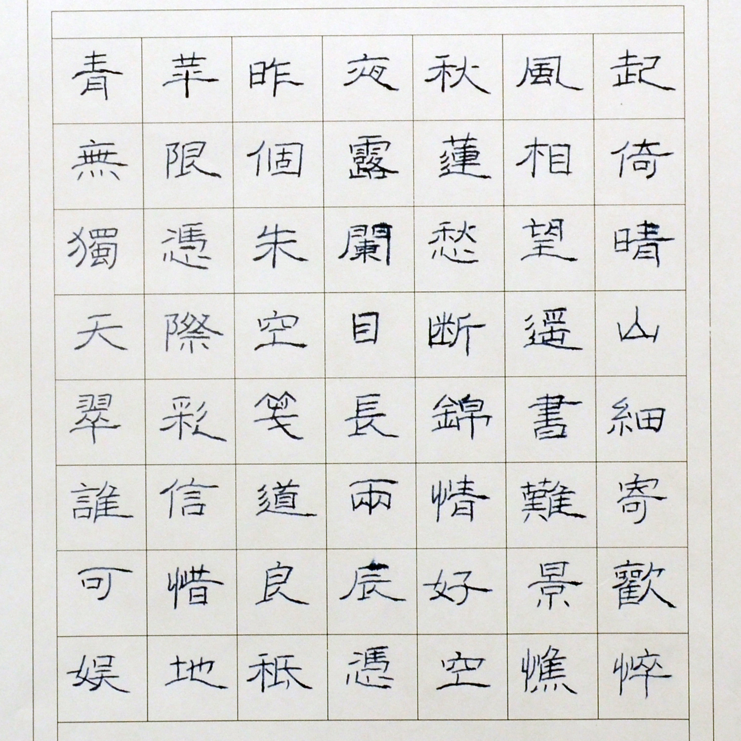 姓名：唐铭卿
