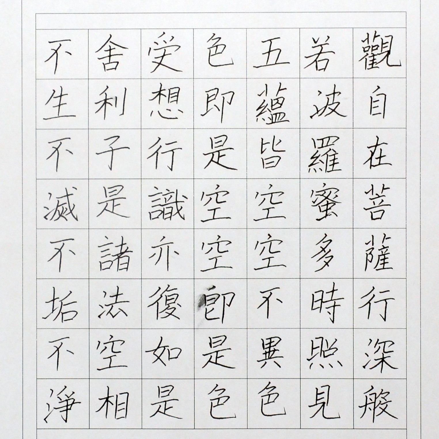 姓名：崔文慧