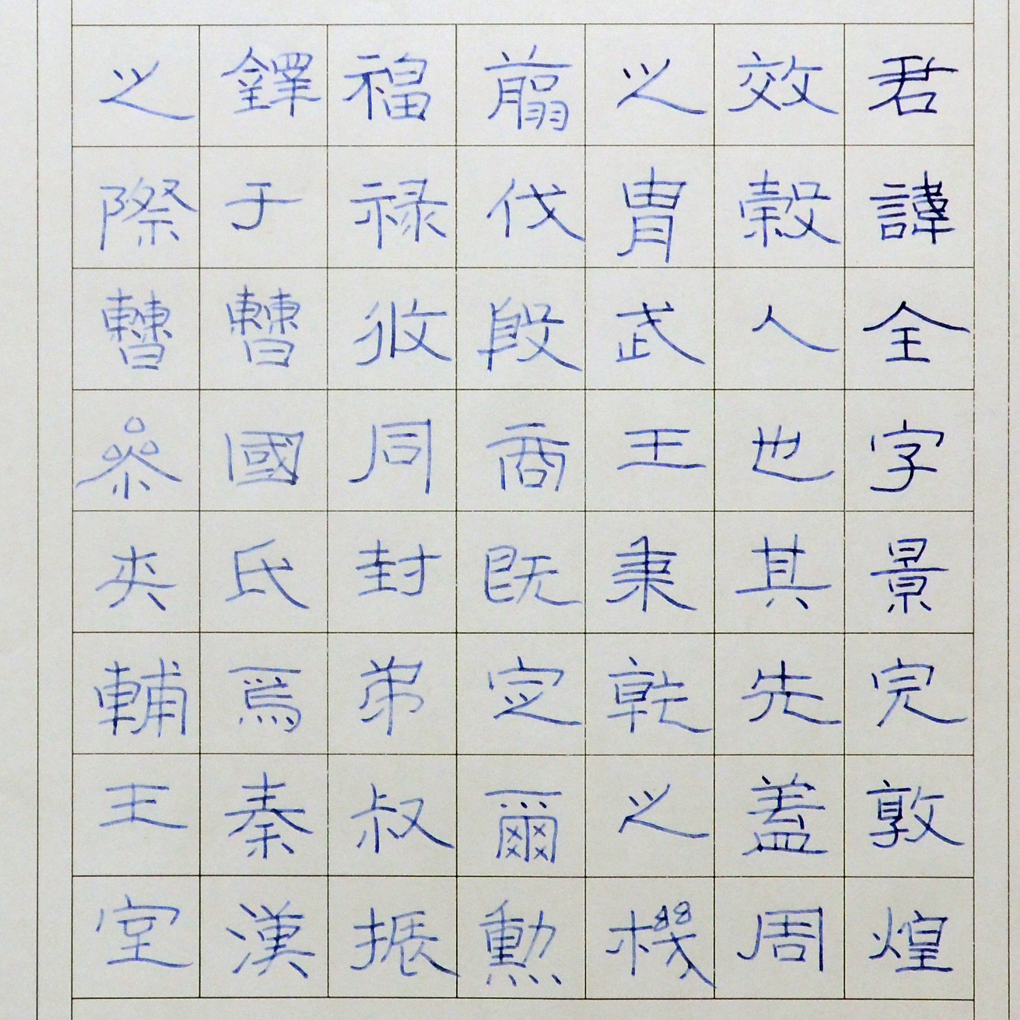 姓名：陈程雯