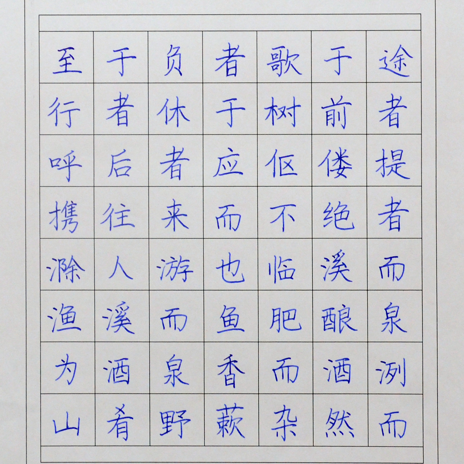 姓名：卞娇娇