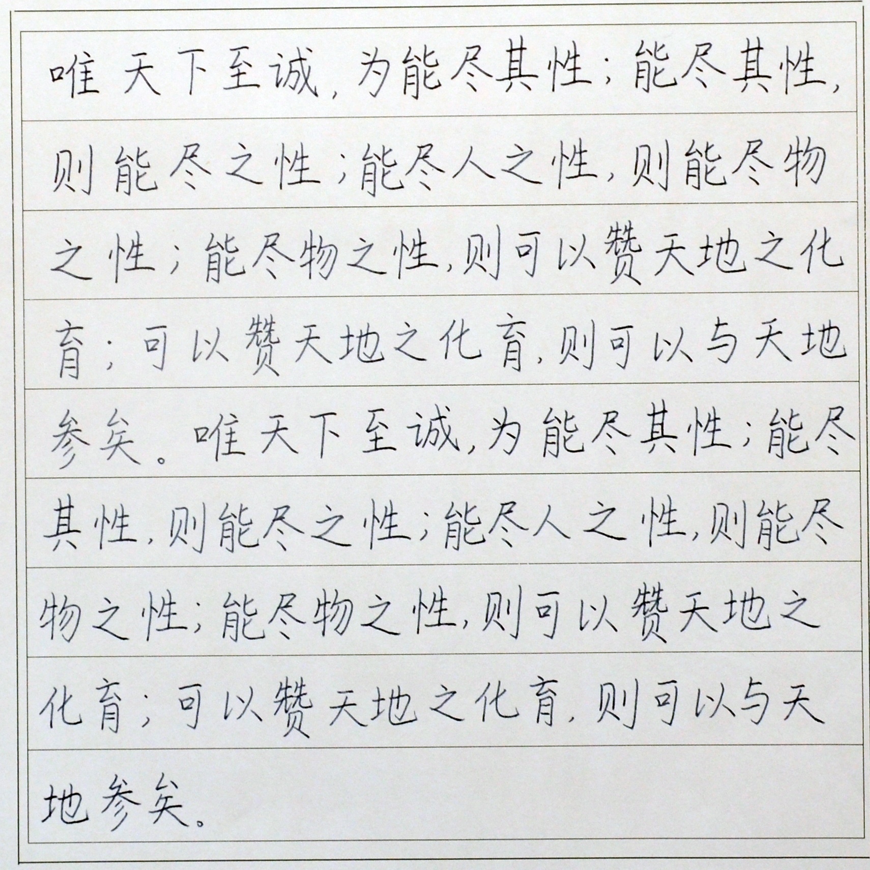 姓名：马致远
