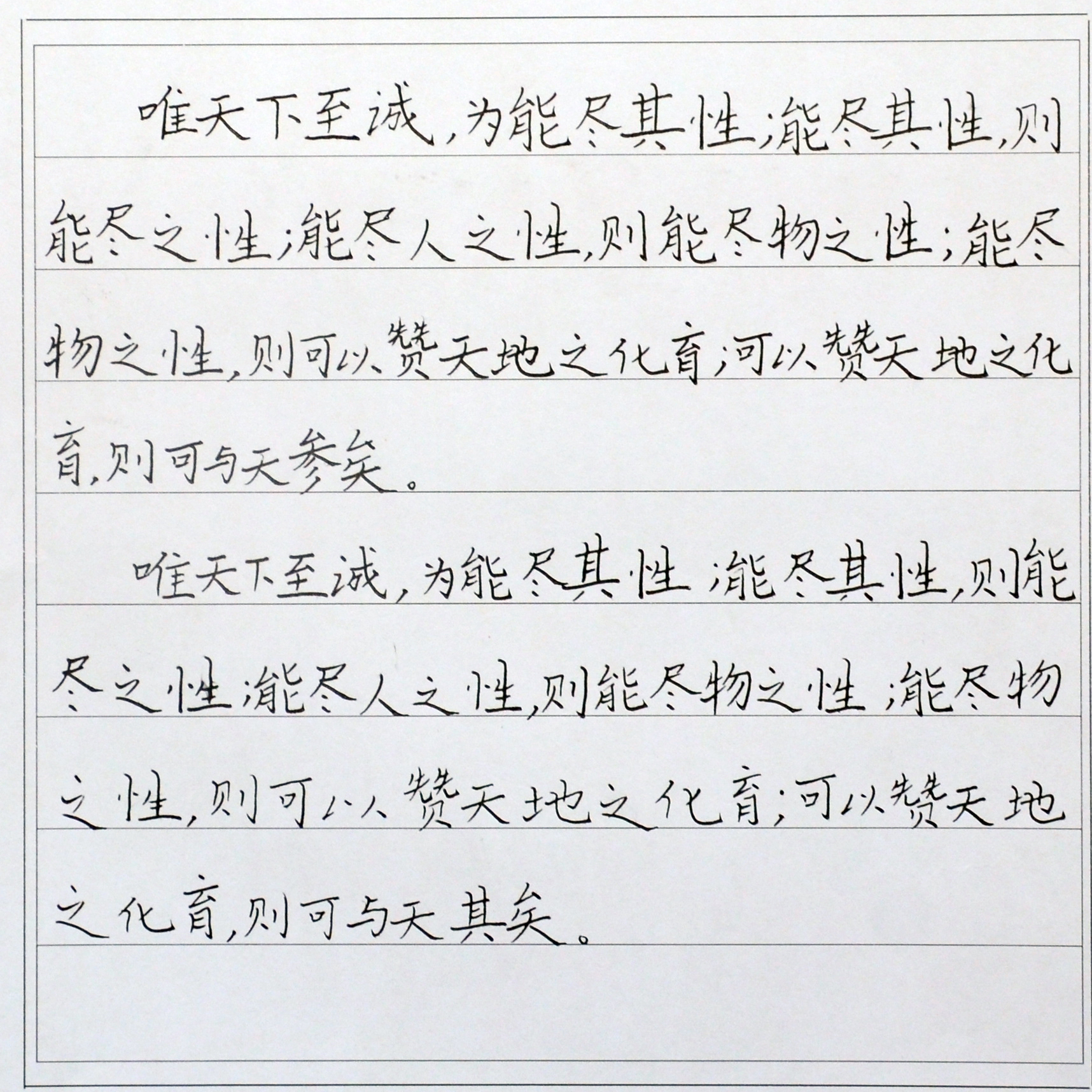 姓名：李慕尧