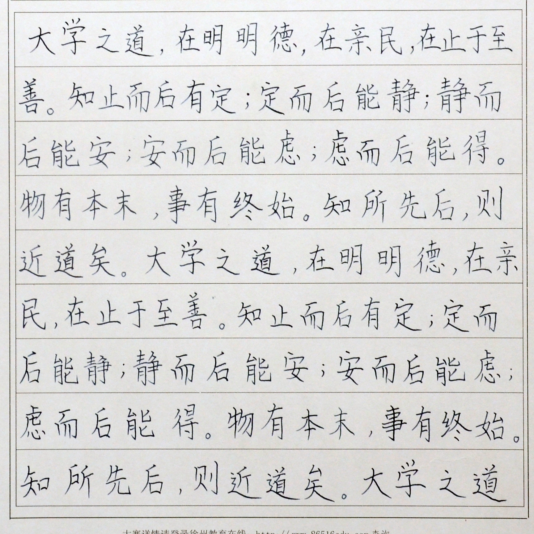 姓名：黄子文