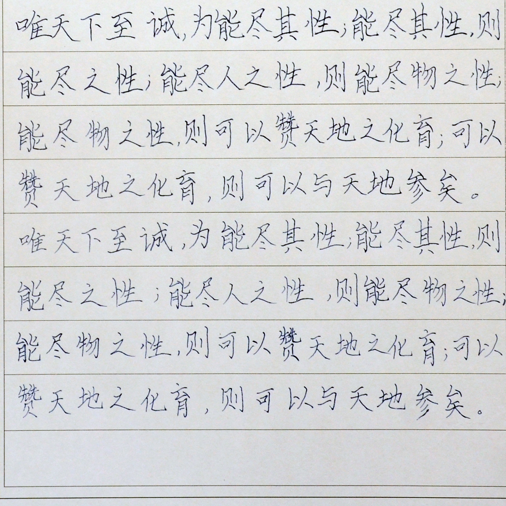 姓名：何宇翔