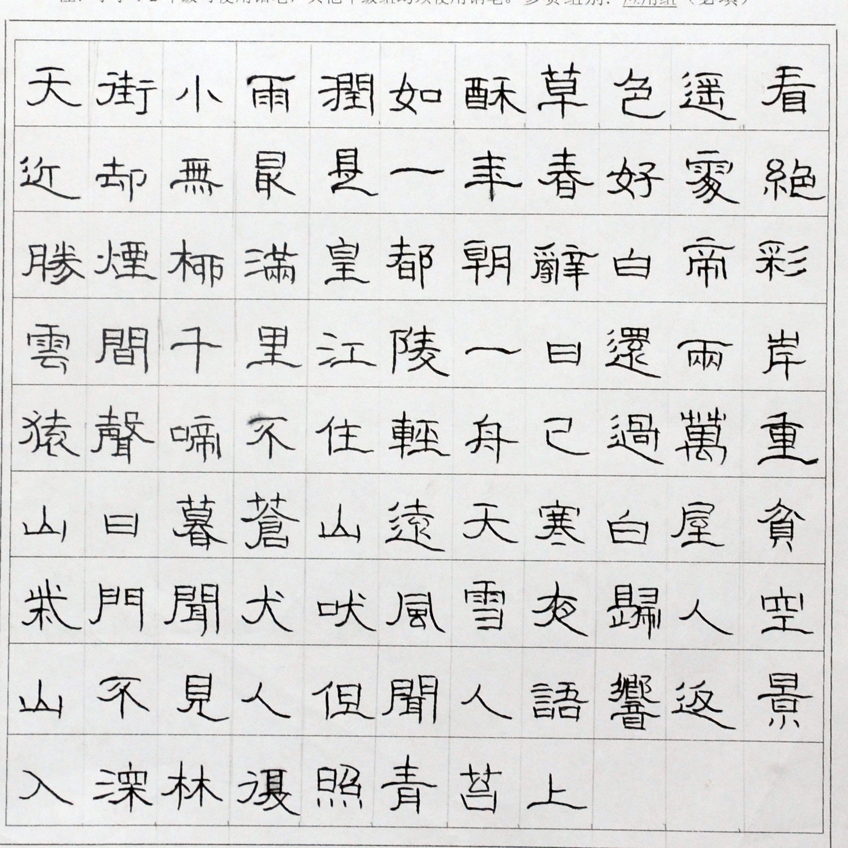姓名：孙振铭