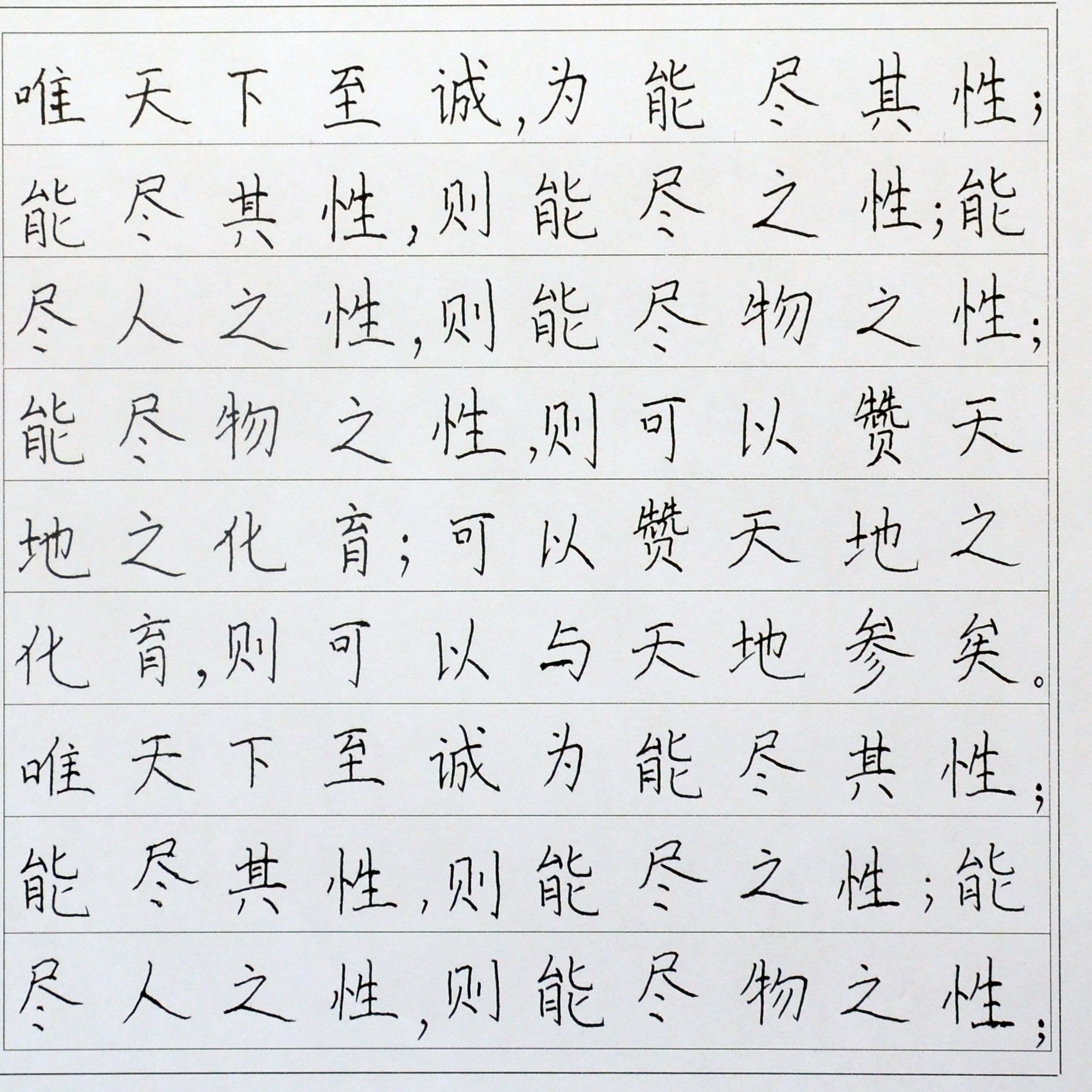 姓名：李乐轩