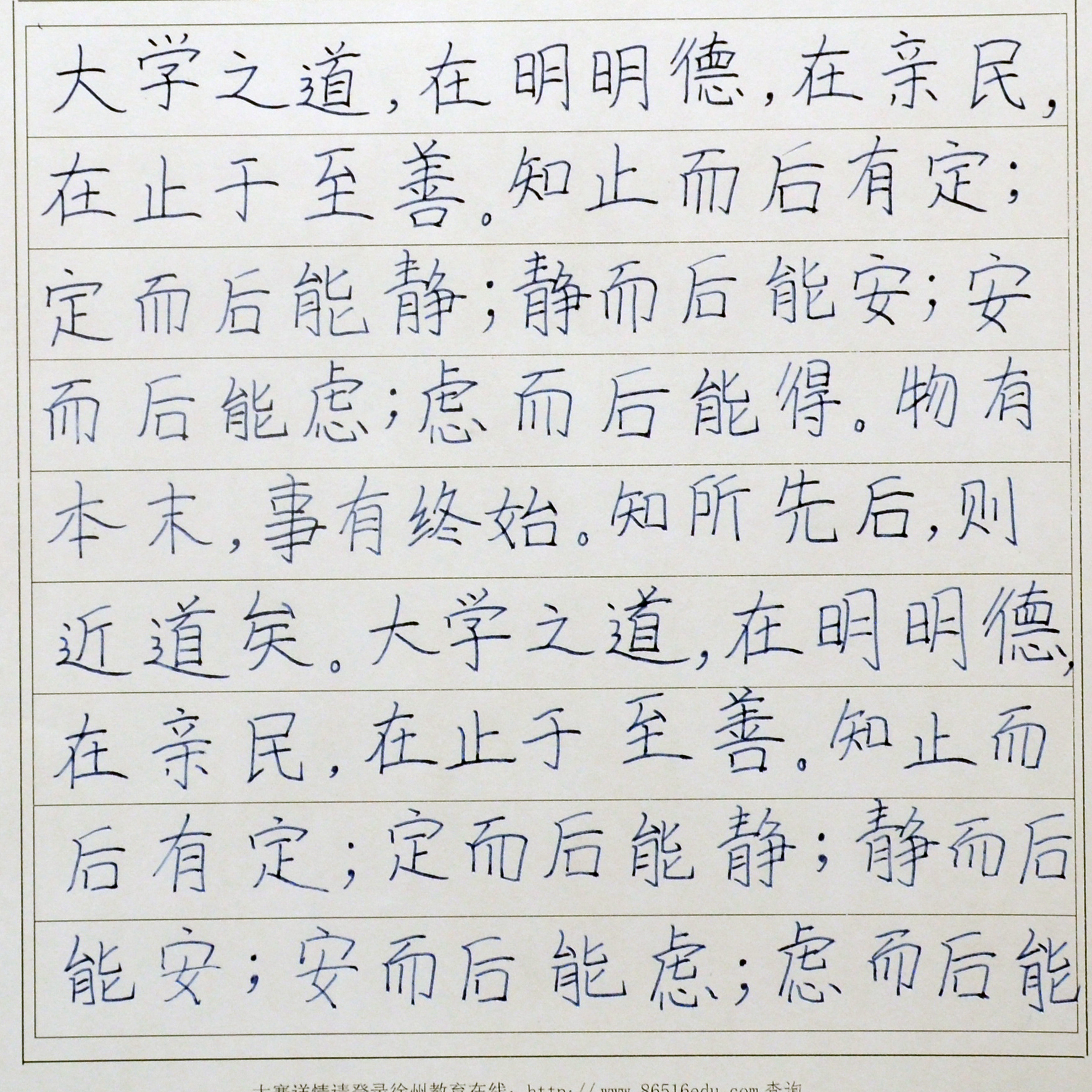 姓名：段君毅