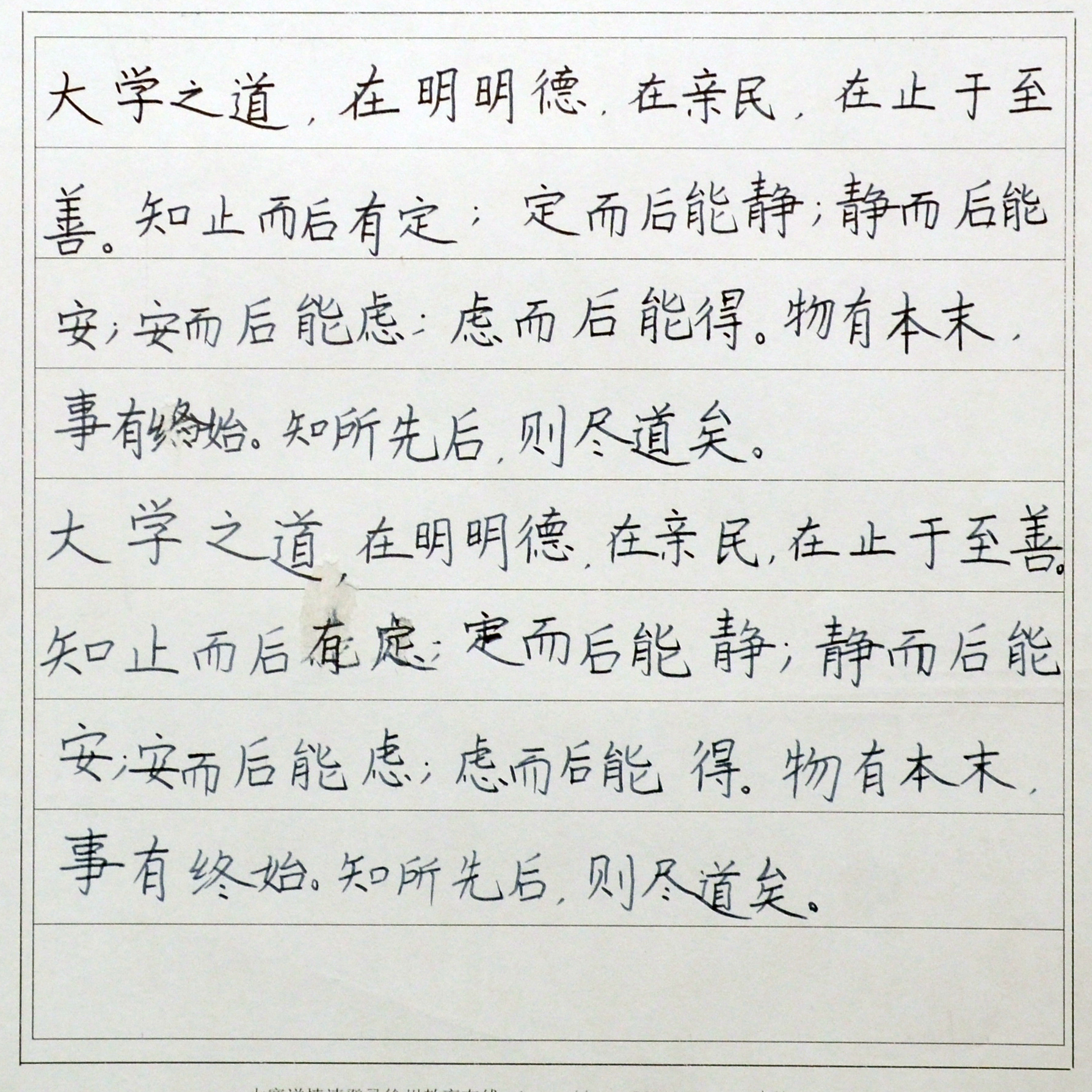 姓名：曹东旭