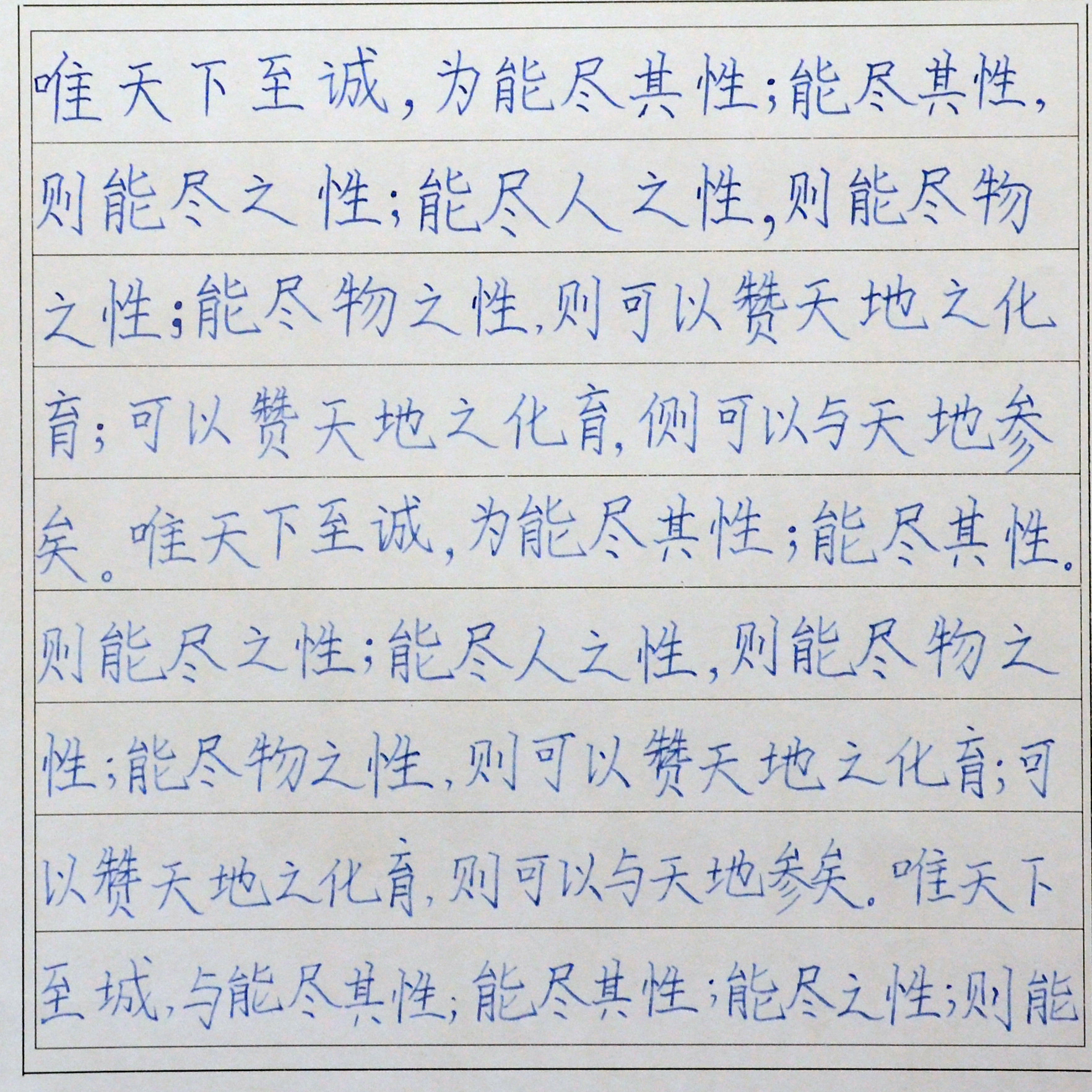 姓名：周若熙