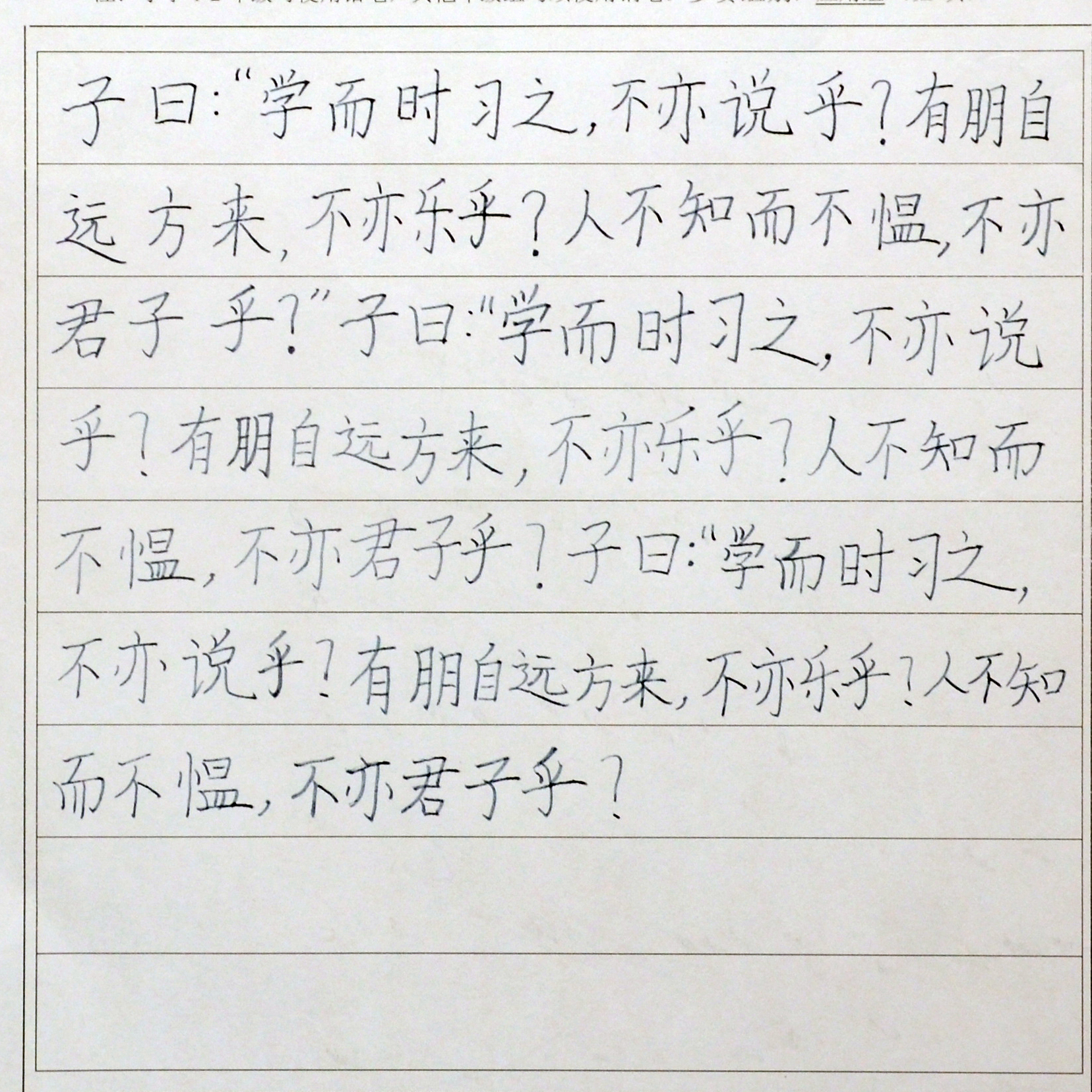 姓名：张垒鑫