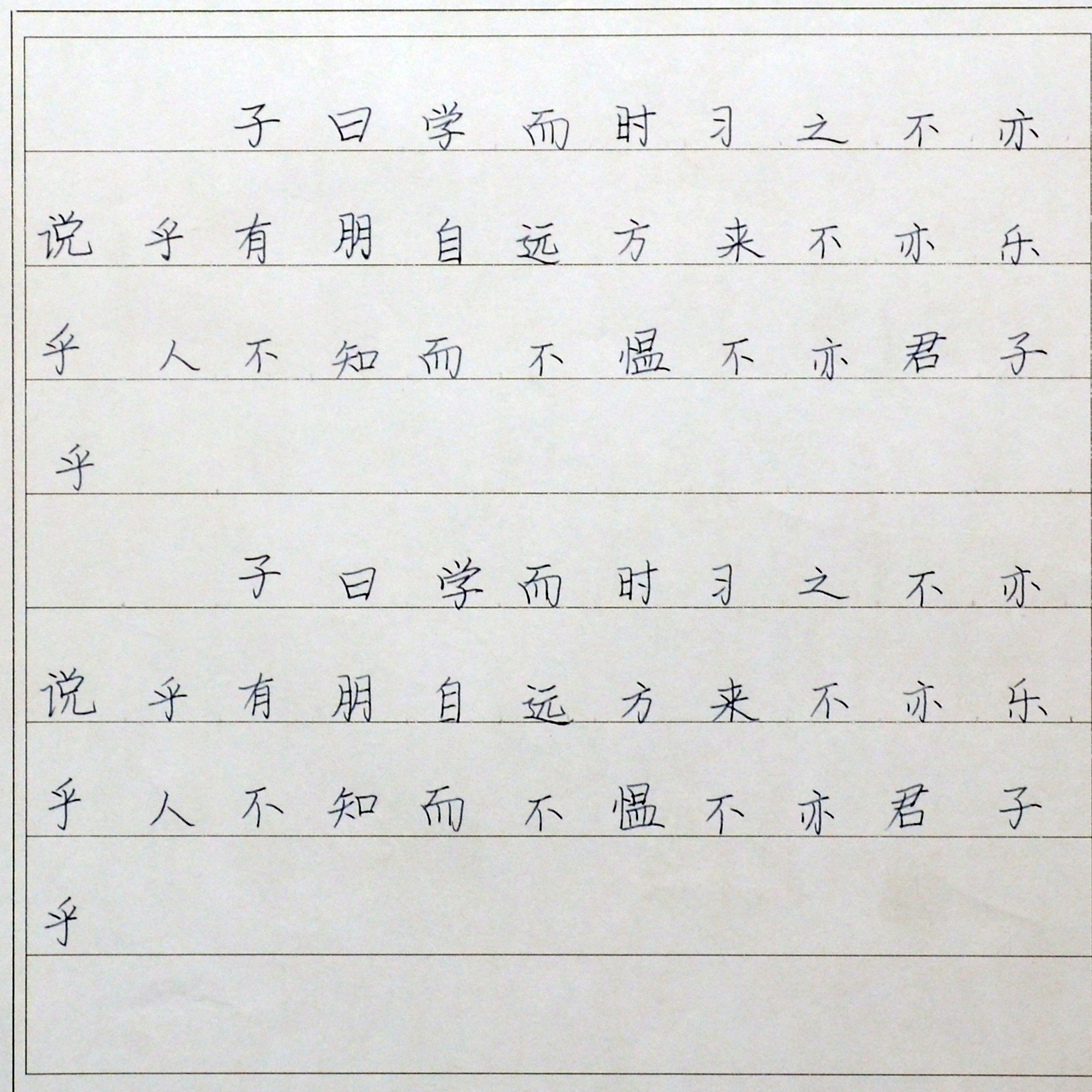 姓名：薛淑元