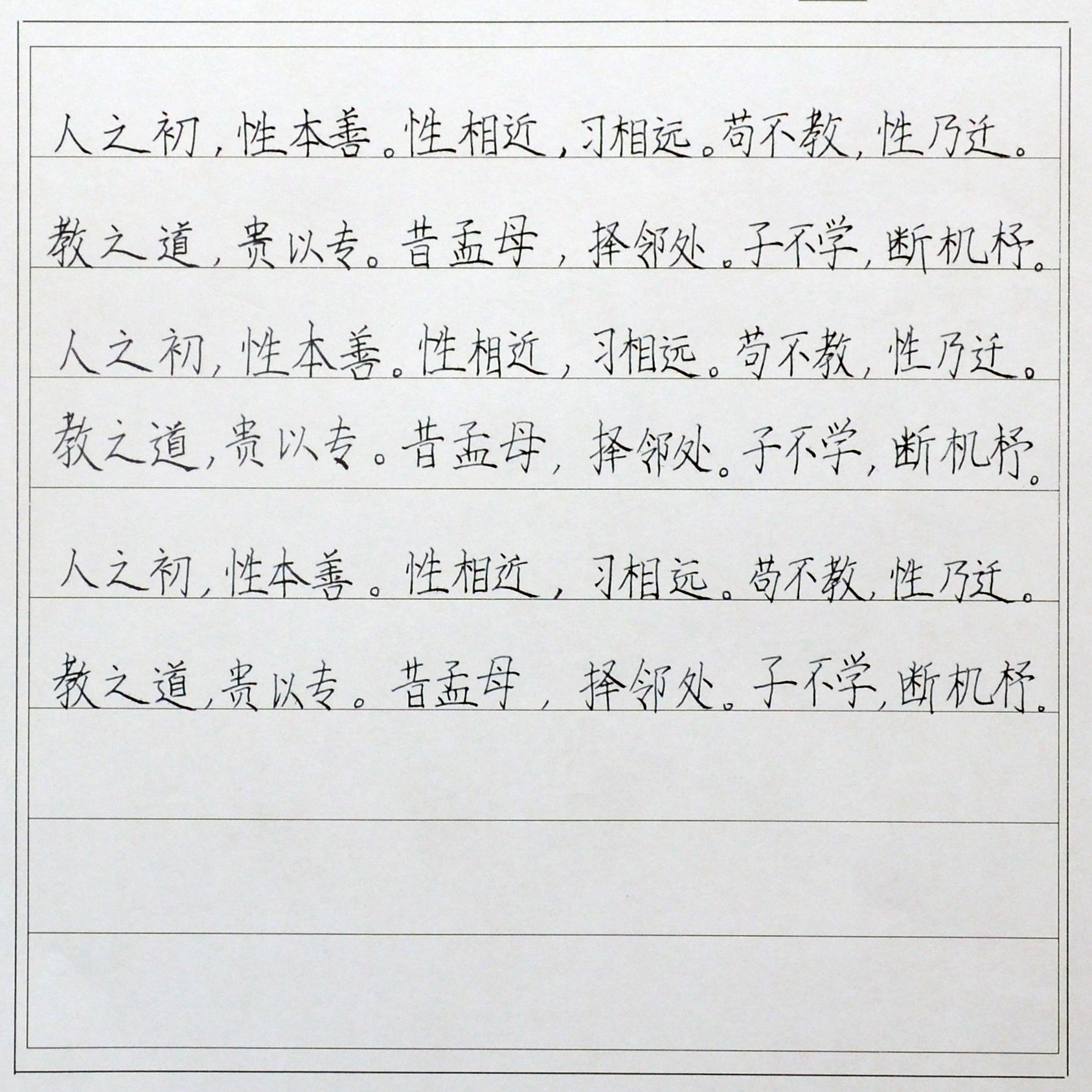 姓名：许潇月