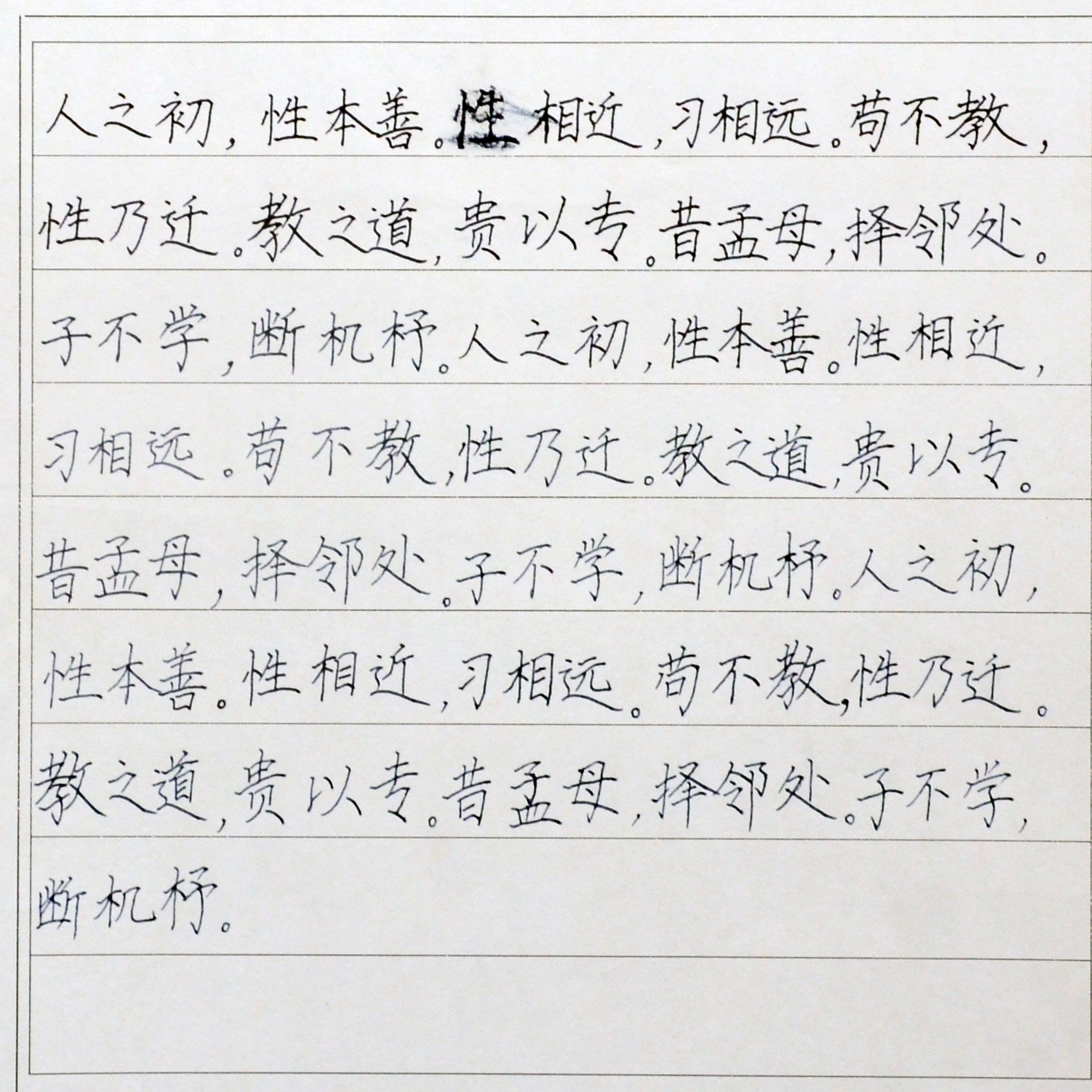 姓名：何心宇