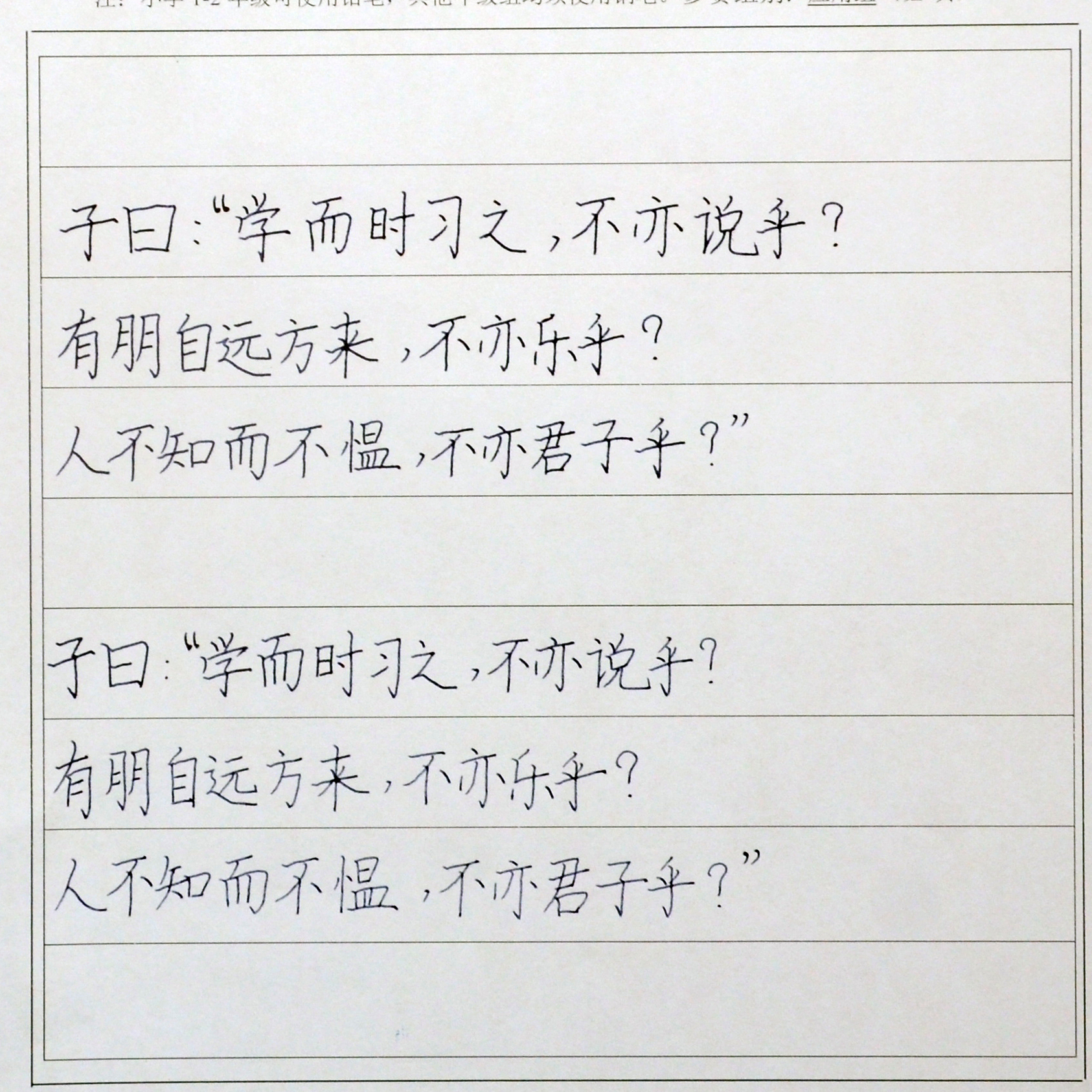 姓名：蔡潇婵