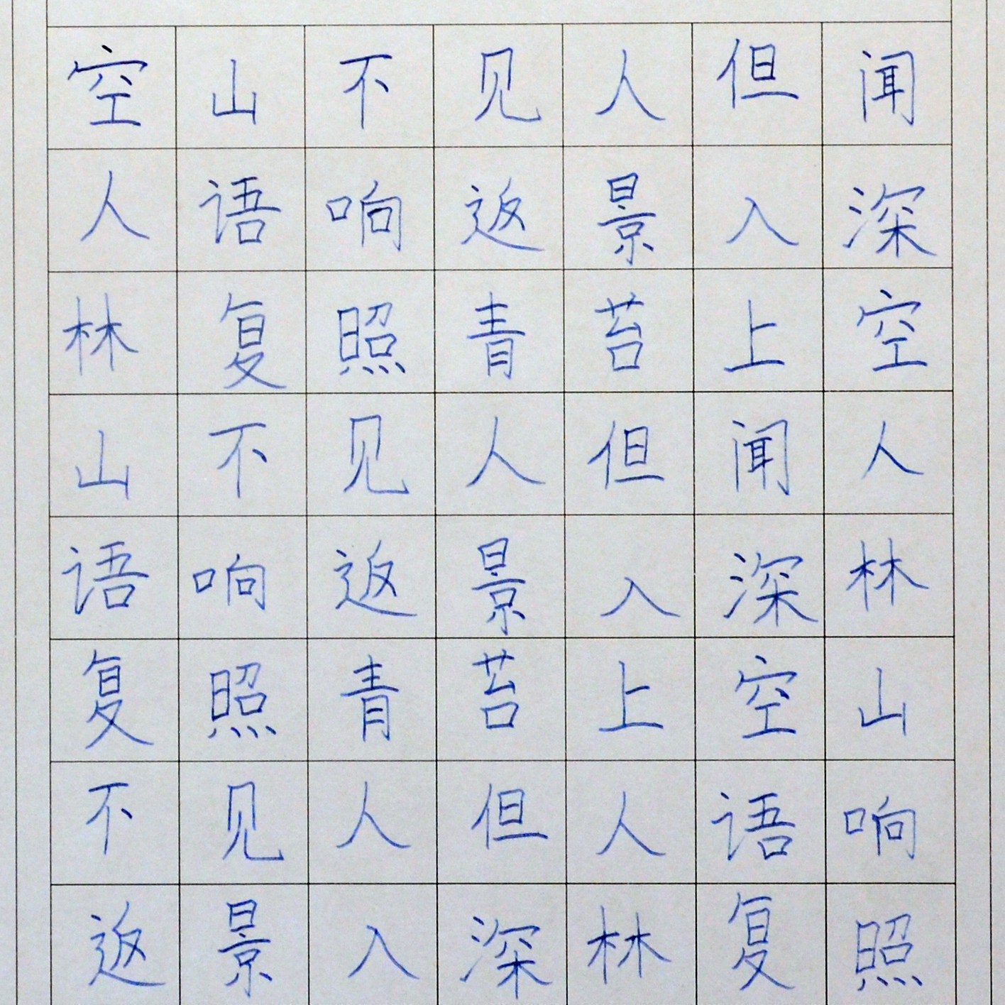 姓名：李沼毅